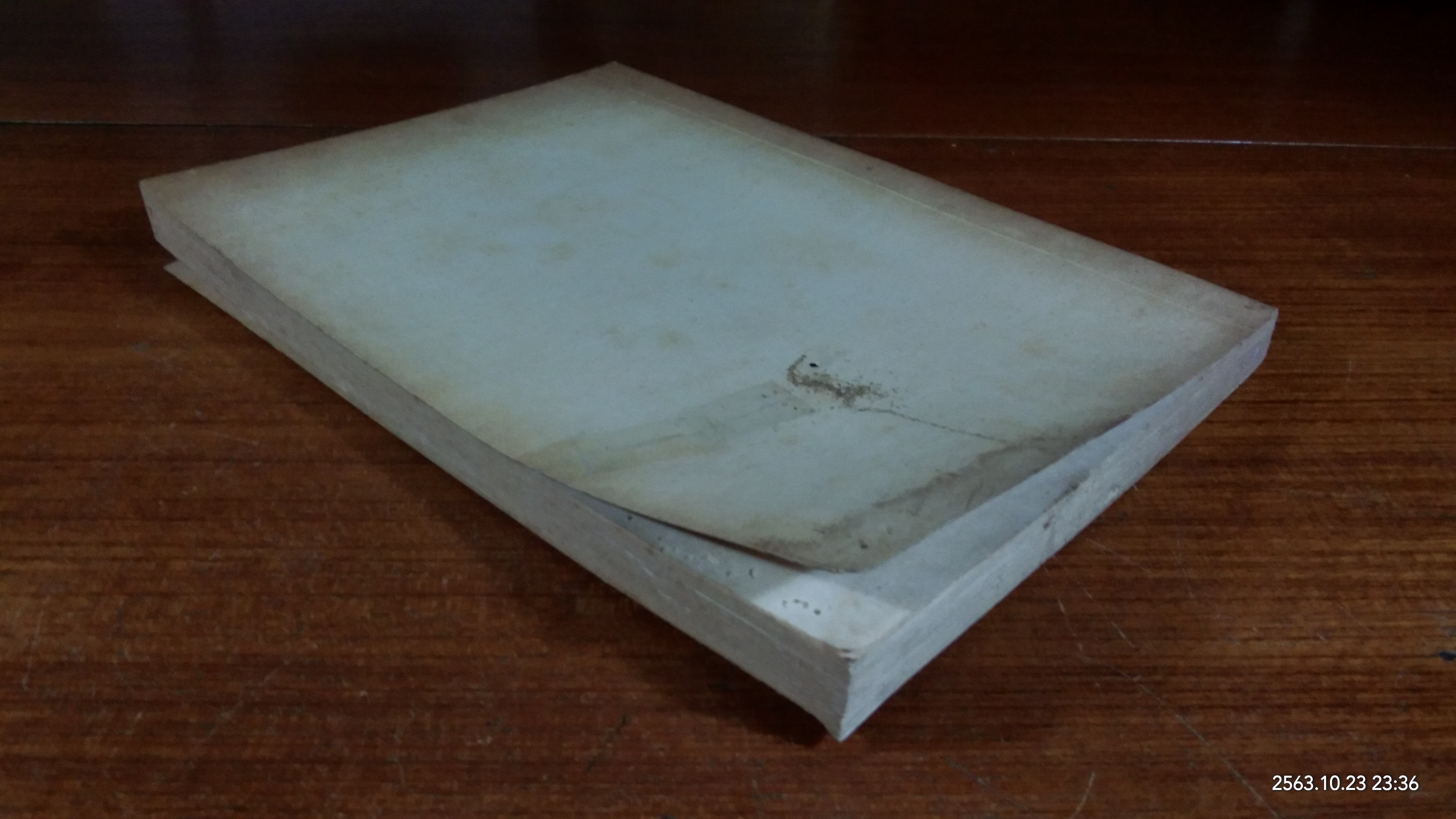 อนุสรณ์ในงานพระราชทานเพลิงศพ ขุนคงฤทธิศึกษากร