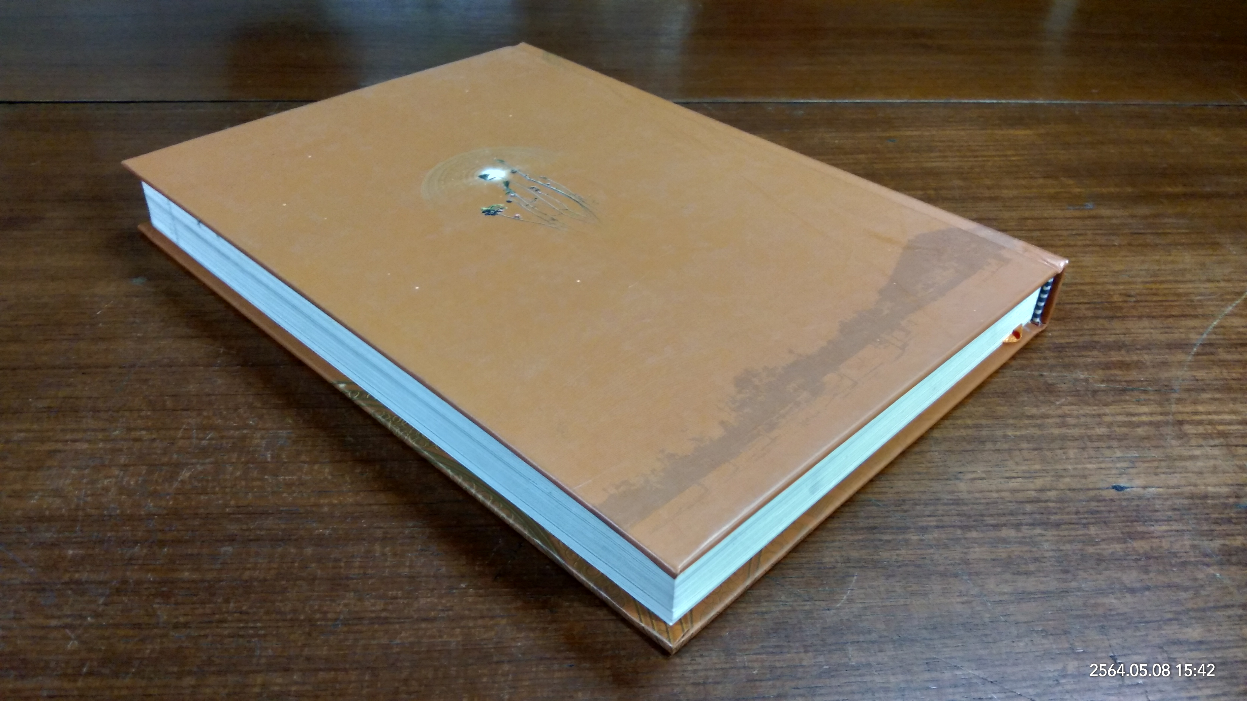 ประมวลธรรมเทศนา เล่ม ๓ / หลวงพ่อปราโมทย์ ปาโมชฺโช