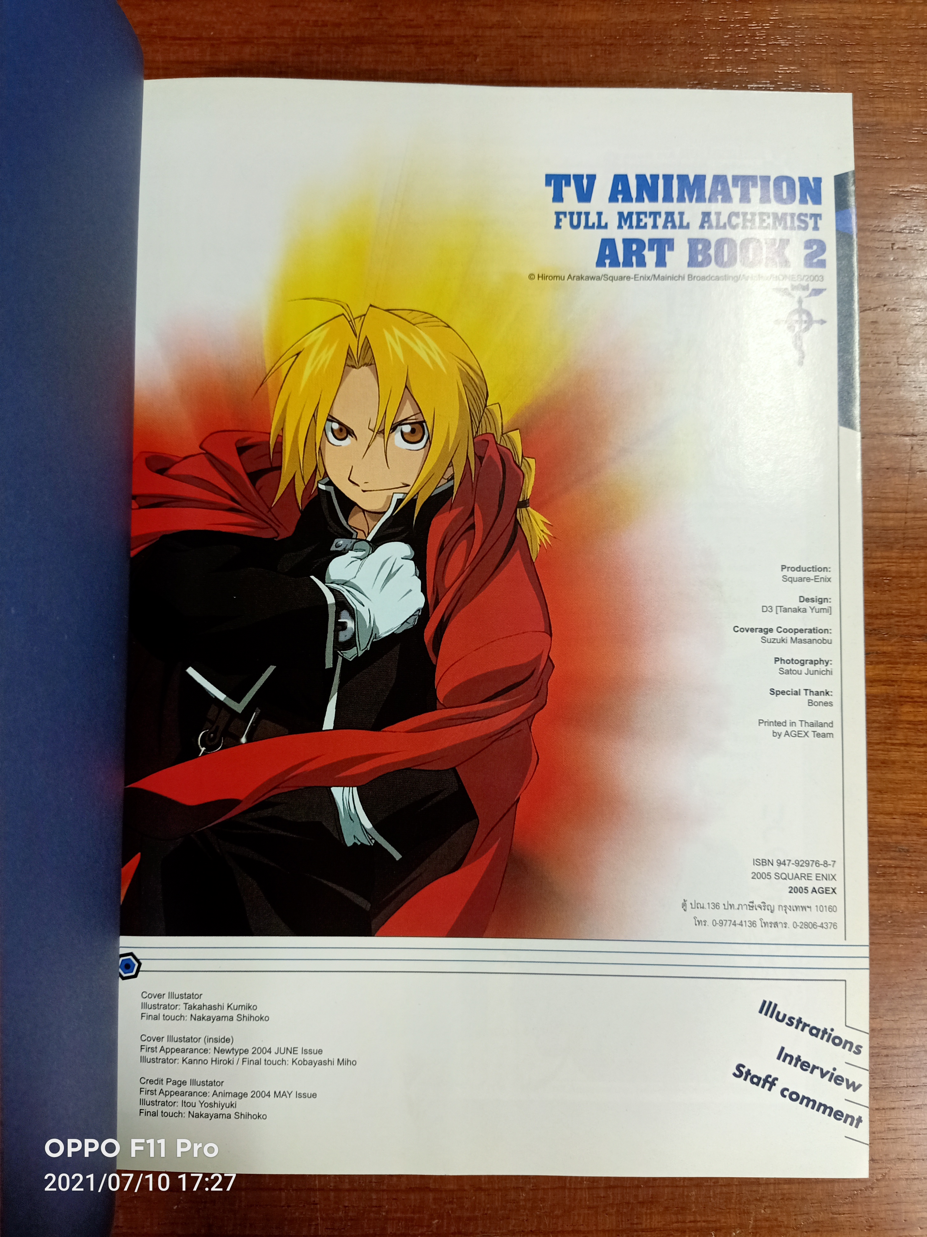 TV ANIMATION FULLMETAL ALCHEMIST ARTBOOK2 / อารามากิ ชินจิ