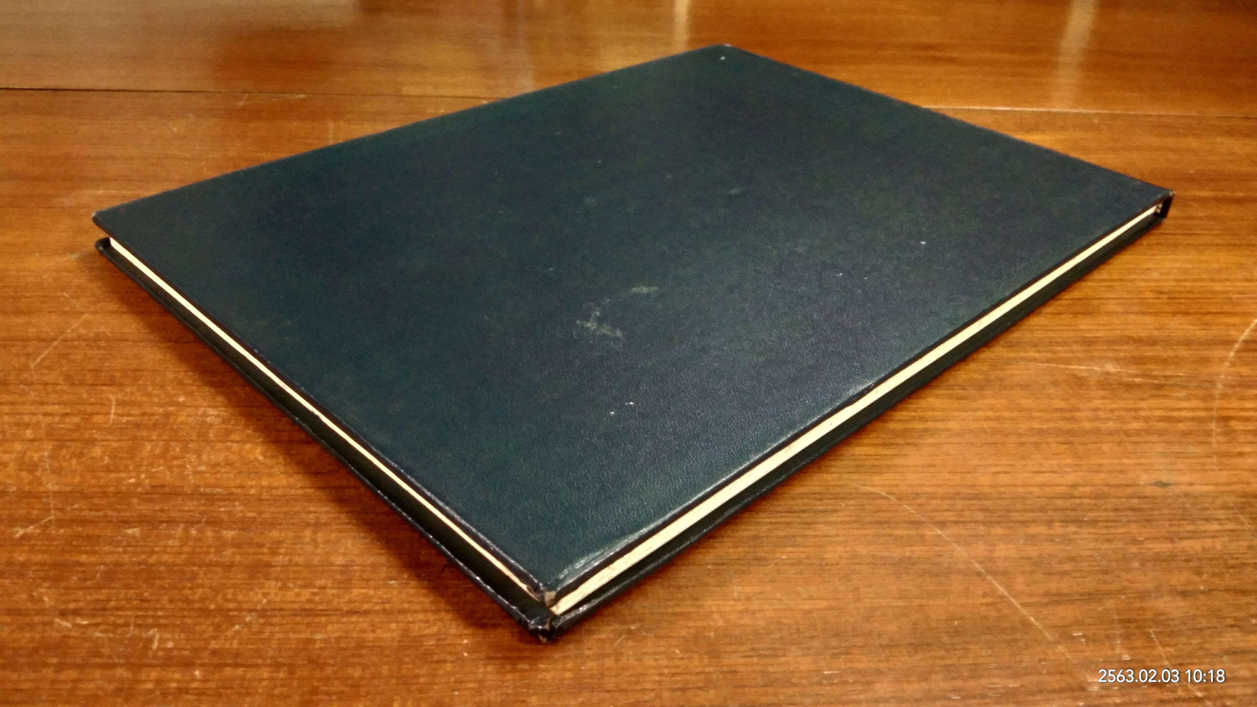 สำเริง คำพะอุ มอง วิกฤตการณ์ตุลาการ ๒๕๓๔-๓๕ / ประเดิม ดำรงเจริญ