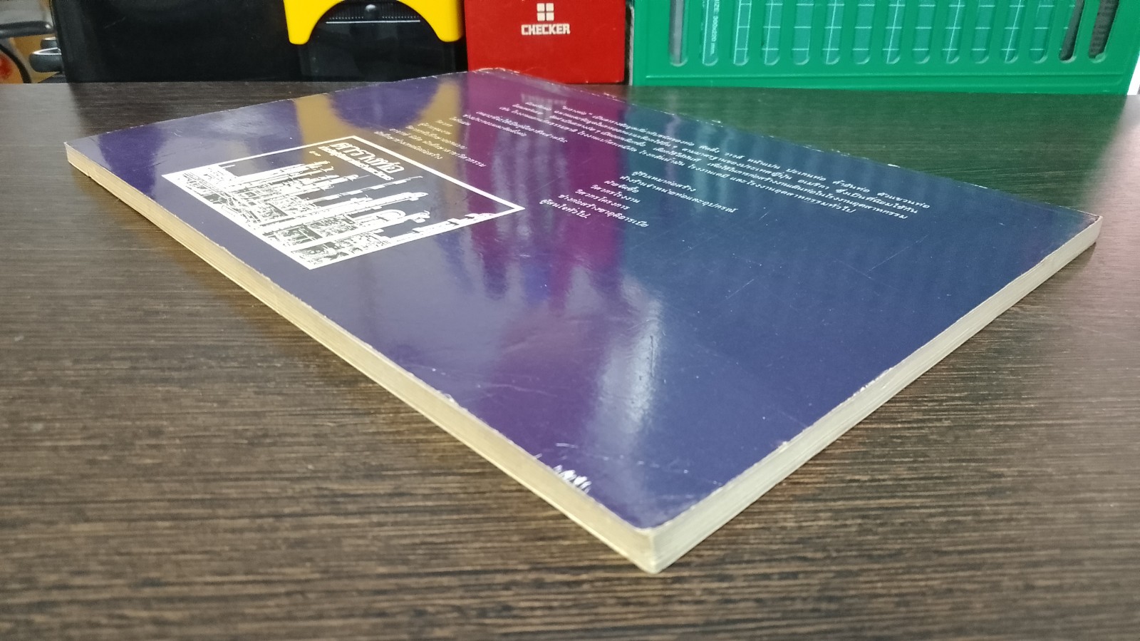 ตารางท่อ สำหรับผู้รับเหมาก่อสร้างและวิศวกร / ทีกรุ๊ฟ