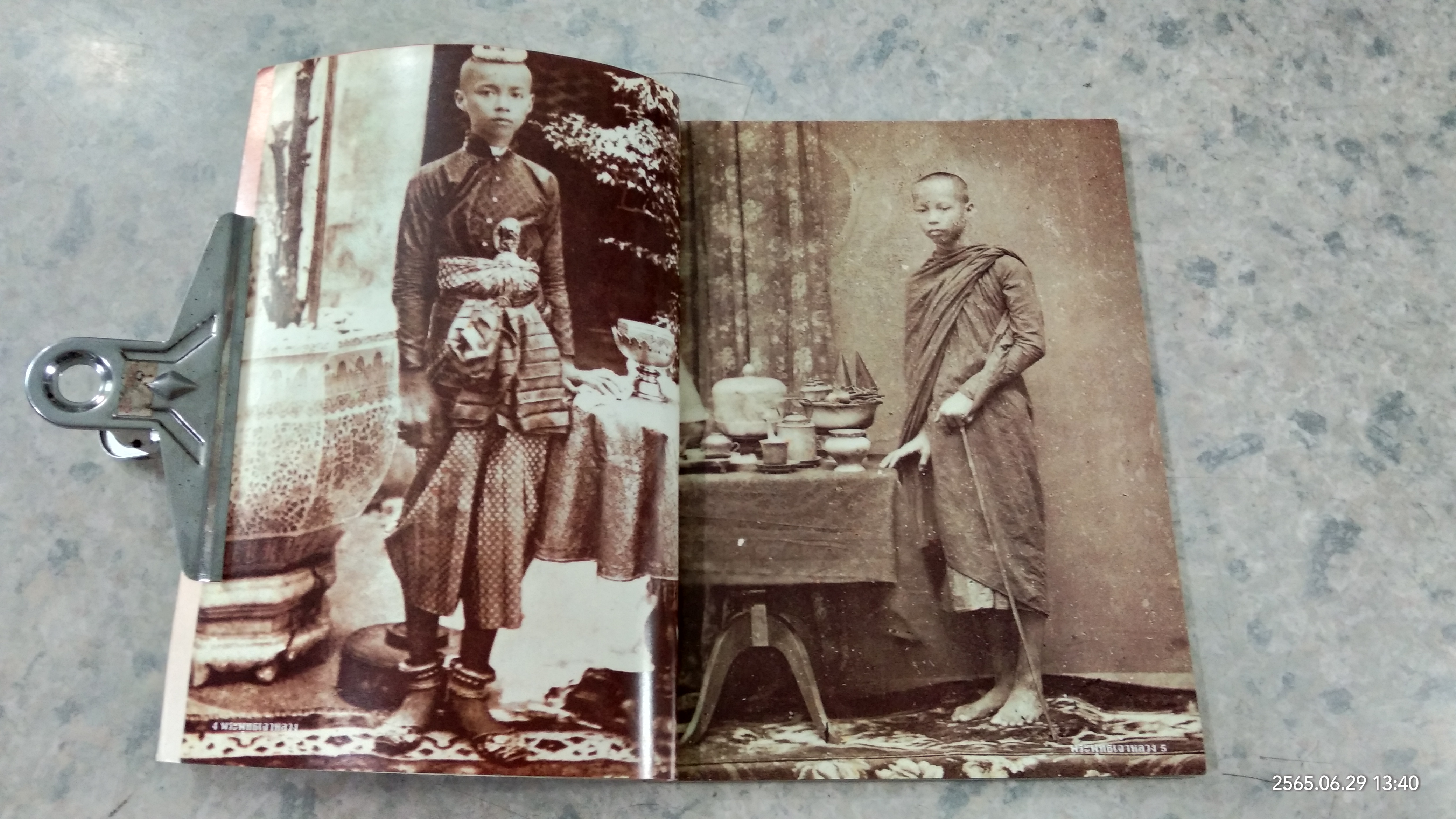 ประมวลพระบรมฉายาลักษณ์ พระพุทธเจ้าหลวง