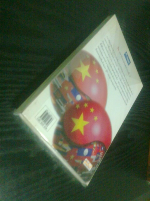 จีน มหาอำนาจในศตวรรษที่ 21 / รศ.ดร.สมภพ มานะรังสรรค์