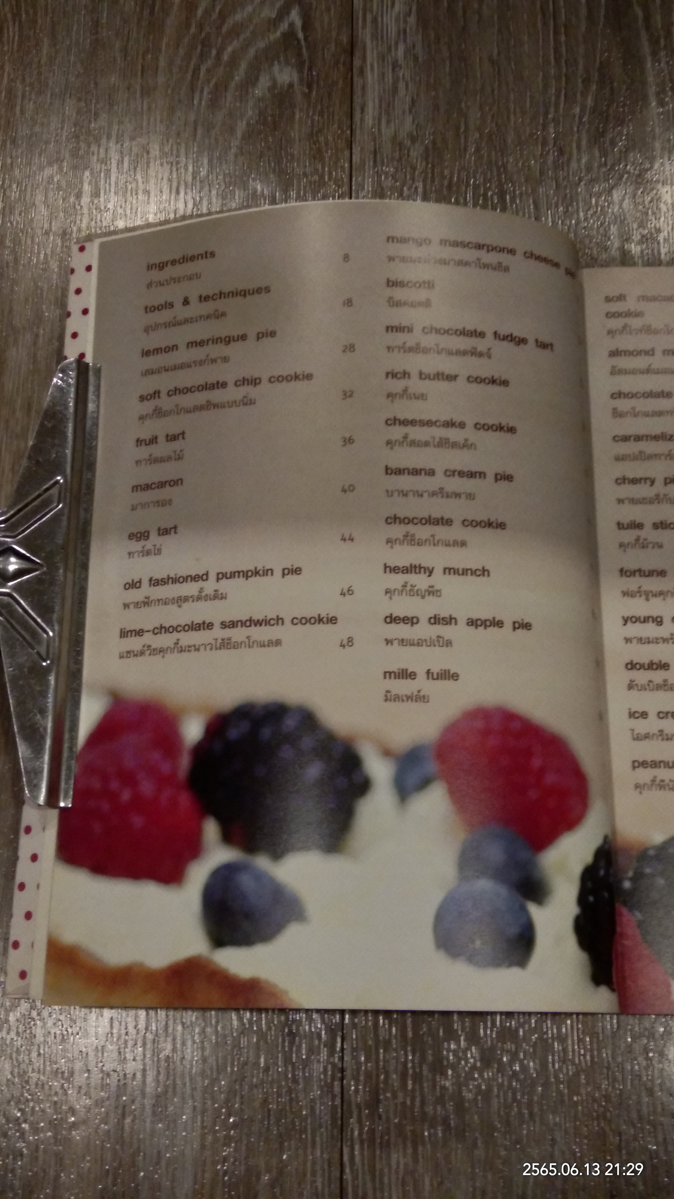 may made volume 3 :: crunch book