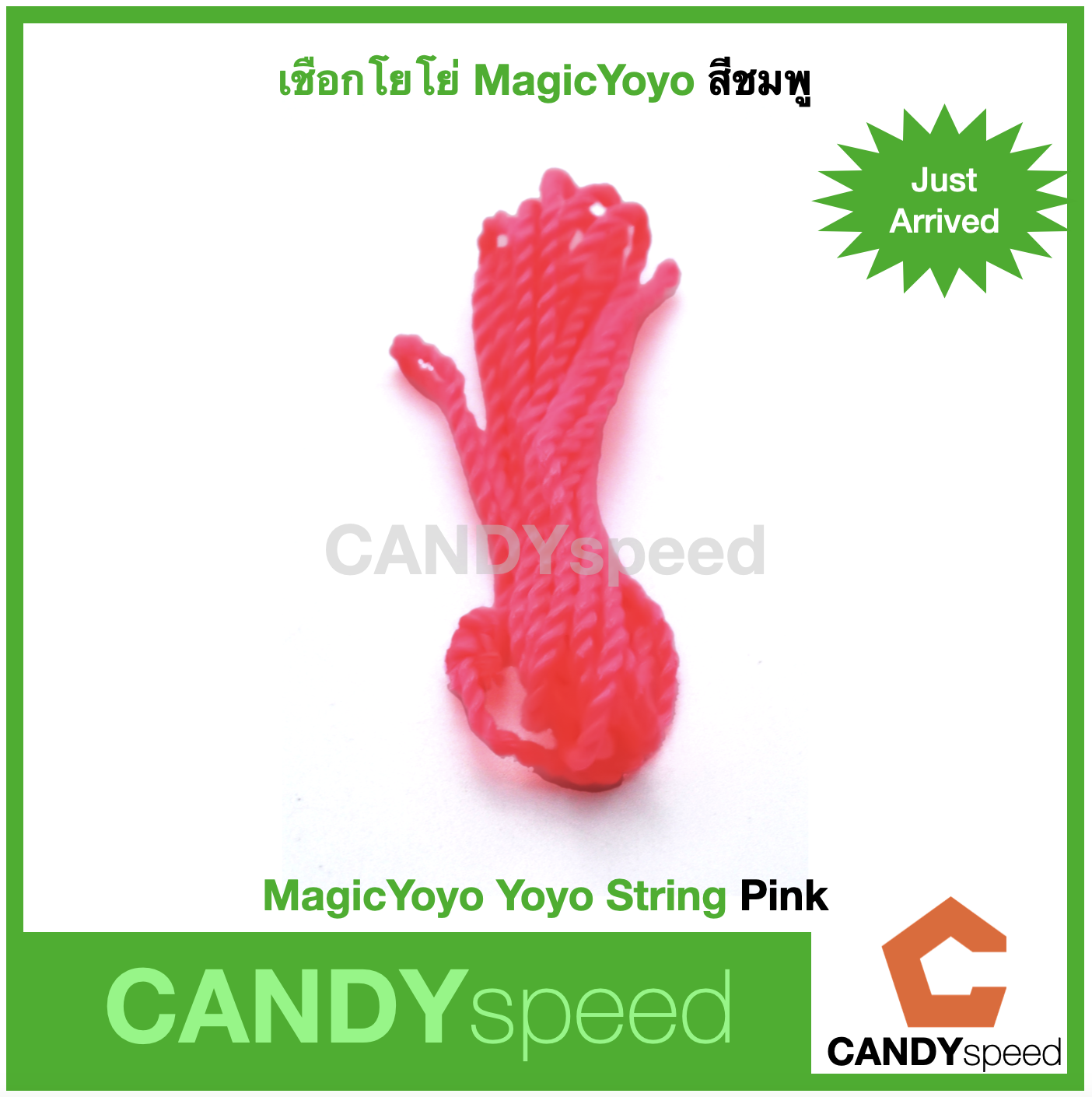 Yoyo String Pack-10 เชือกโยโย่ | By CANDYspeed