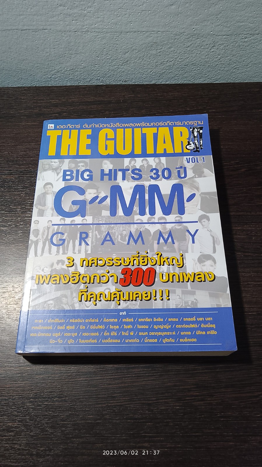 THE GUITAR : BIG HITS 30 ปี GMM GRAMMY Vol.1