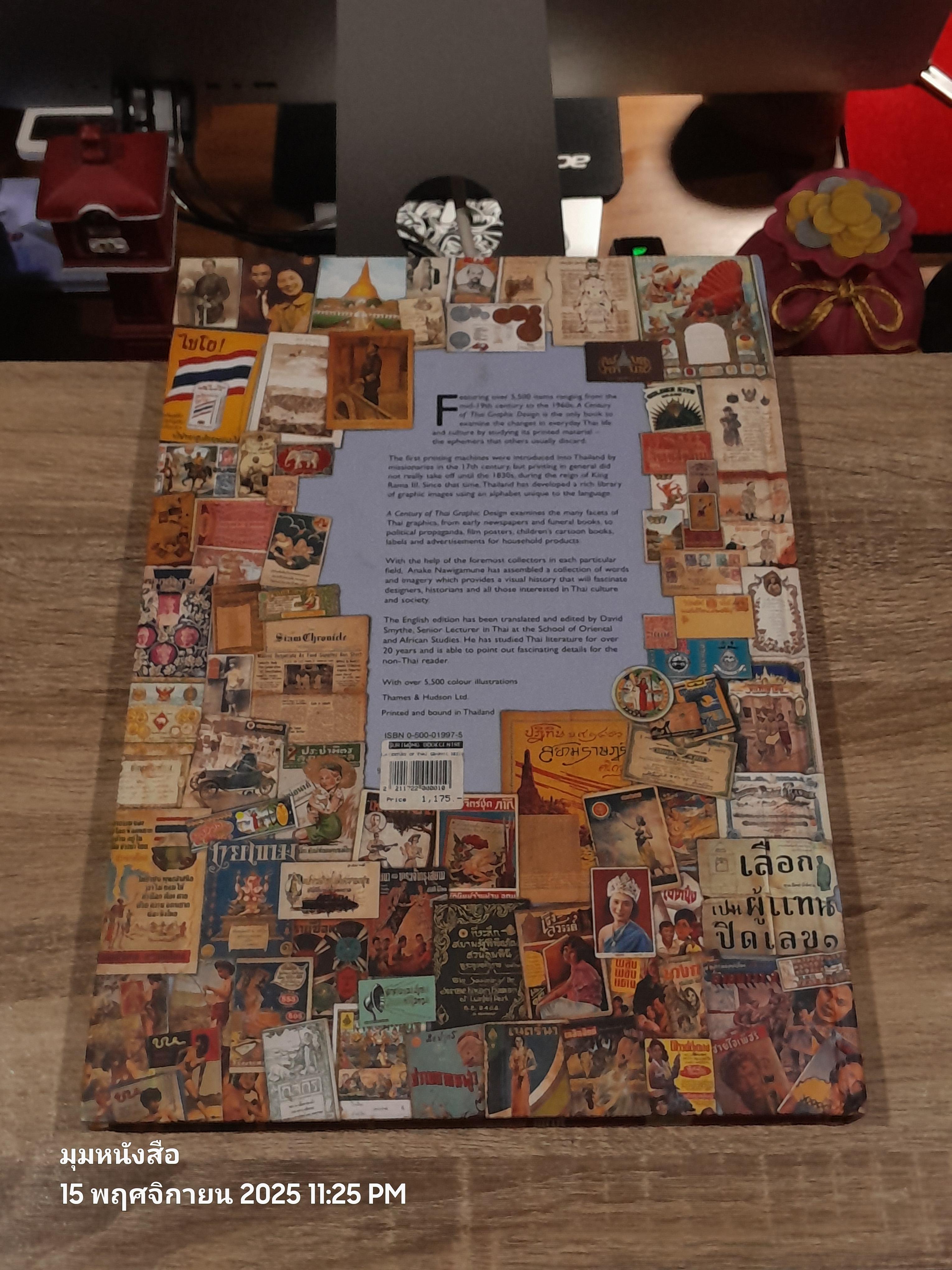 A Century of THAI GRAPHIC DESIGN / Anake Nawigamune