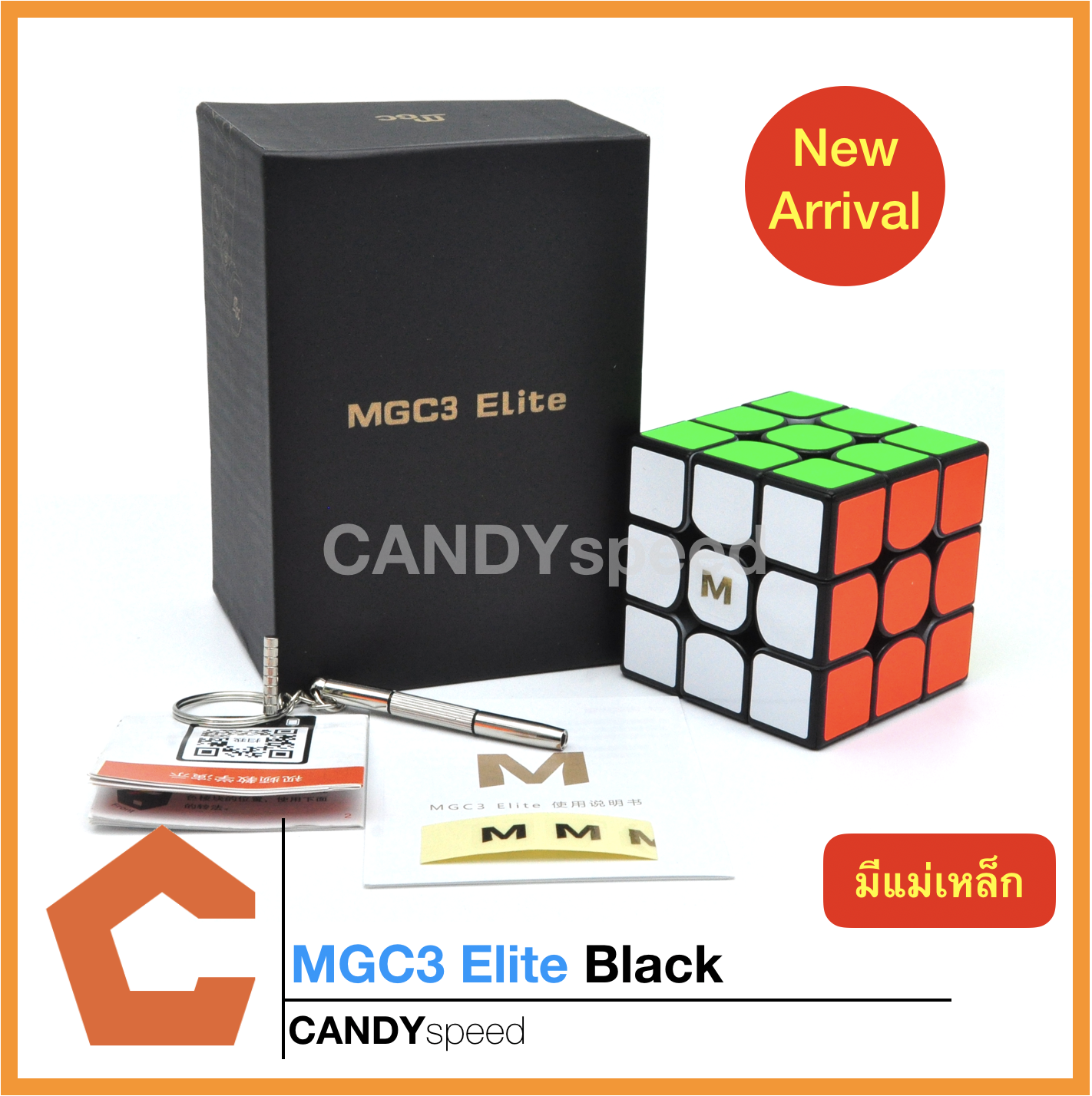 รูบิค Rubik Cube YJ MGC Elite M 3x3 *มีแม่เหล็ก* | By CANDYspeed