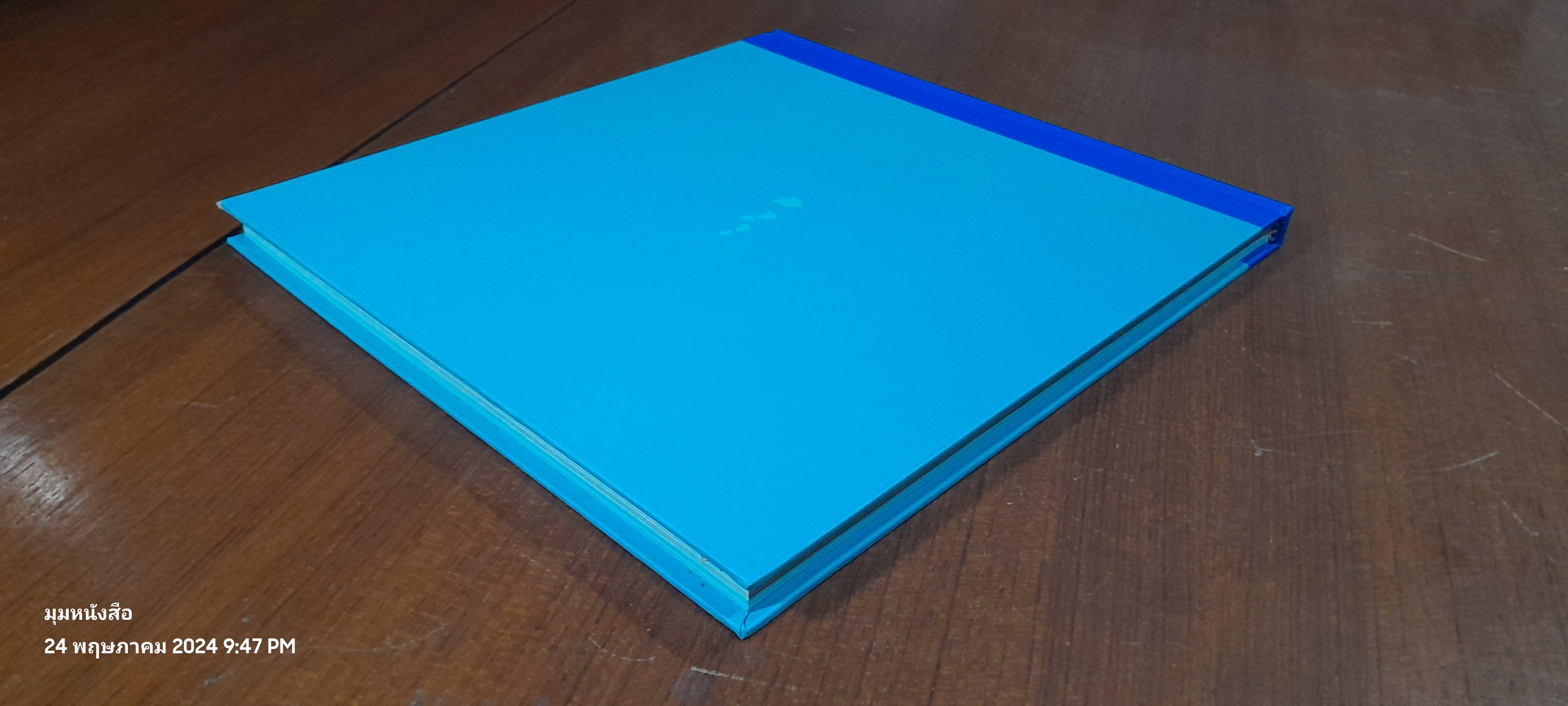 บันทึกจากแม่สู่ลูก (ปกแข็ง)