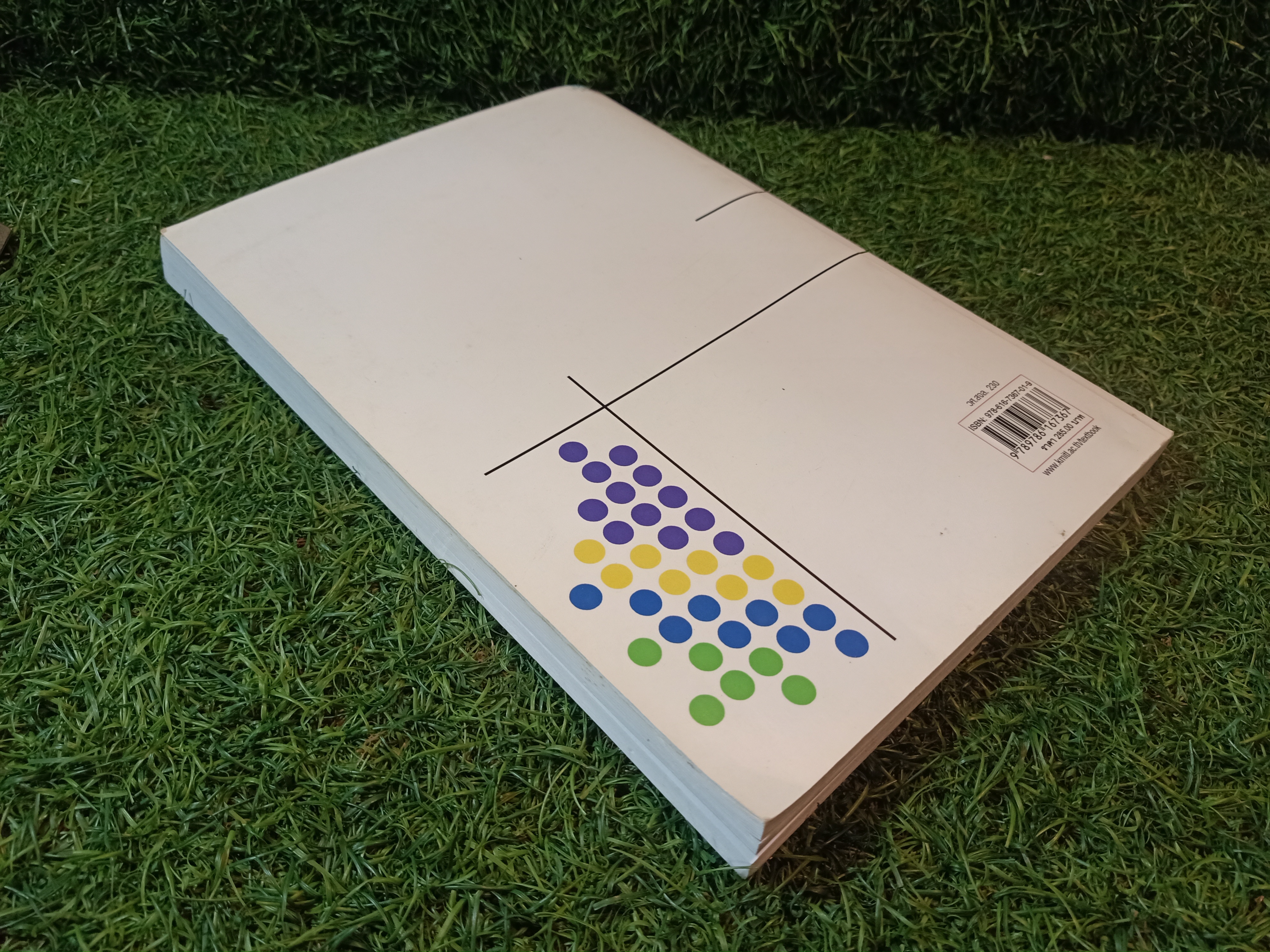 กลศาสตร์วิศวกรรม (ภาคสถิตยศาสตร์) / ผศ.ดร.สกนธ์ คล่องบุญจิต สาขาวิชาวิศวกรรมอุตสาหการ