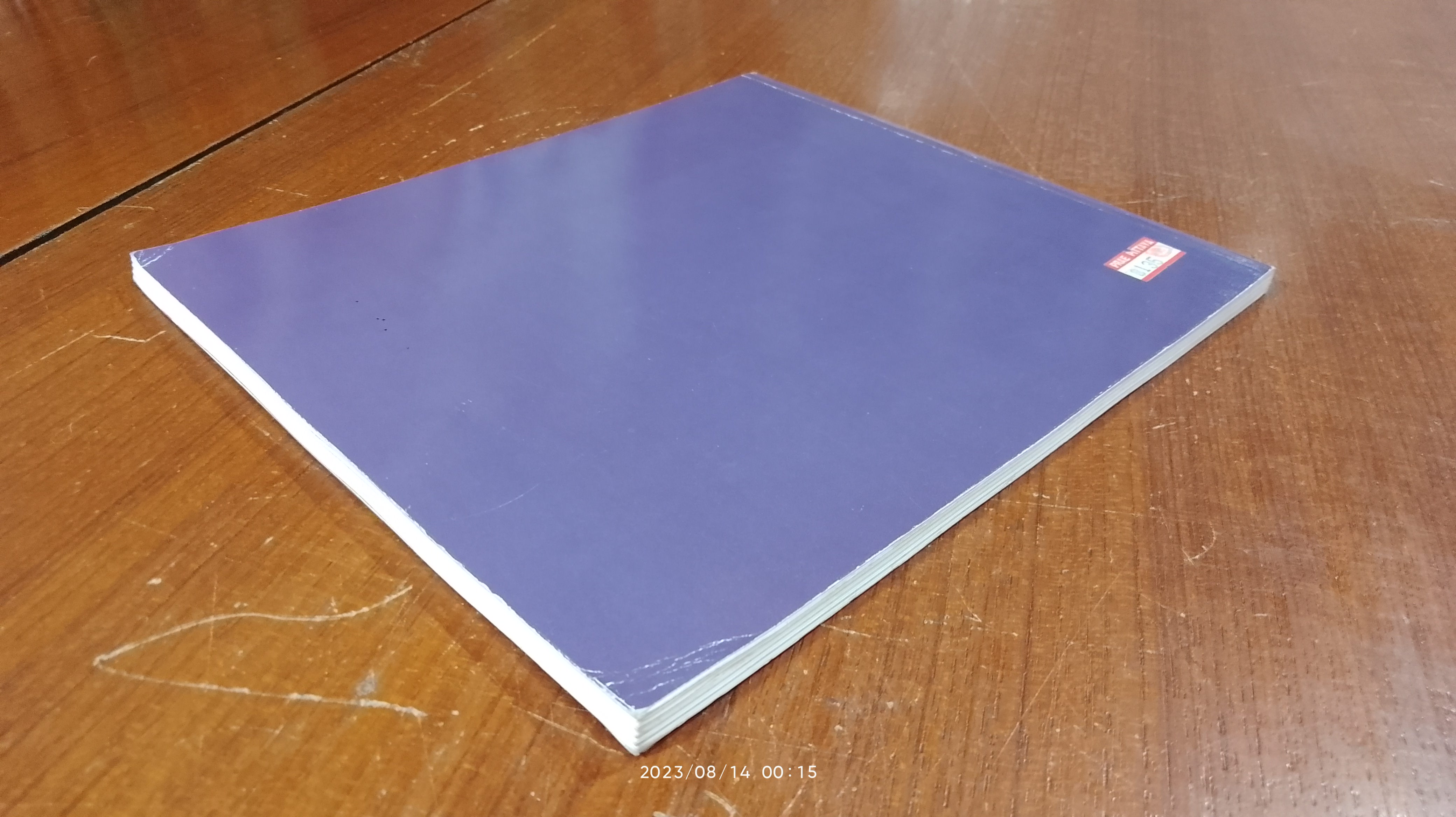 น้ำพริก...เครื่องจิ้ม / ตวงทิพย์