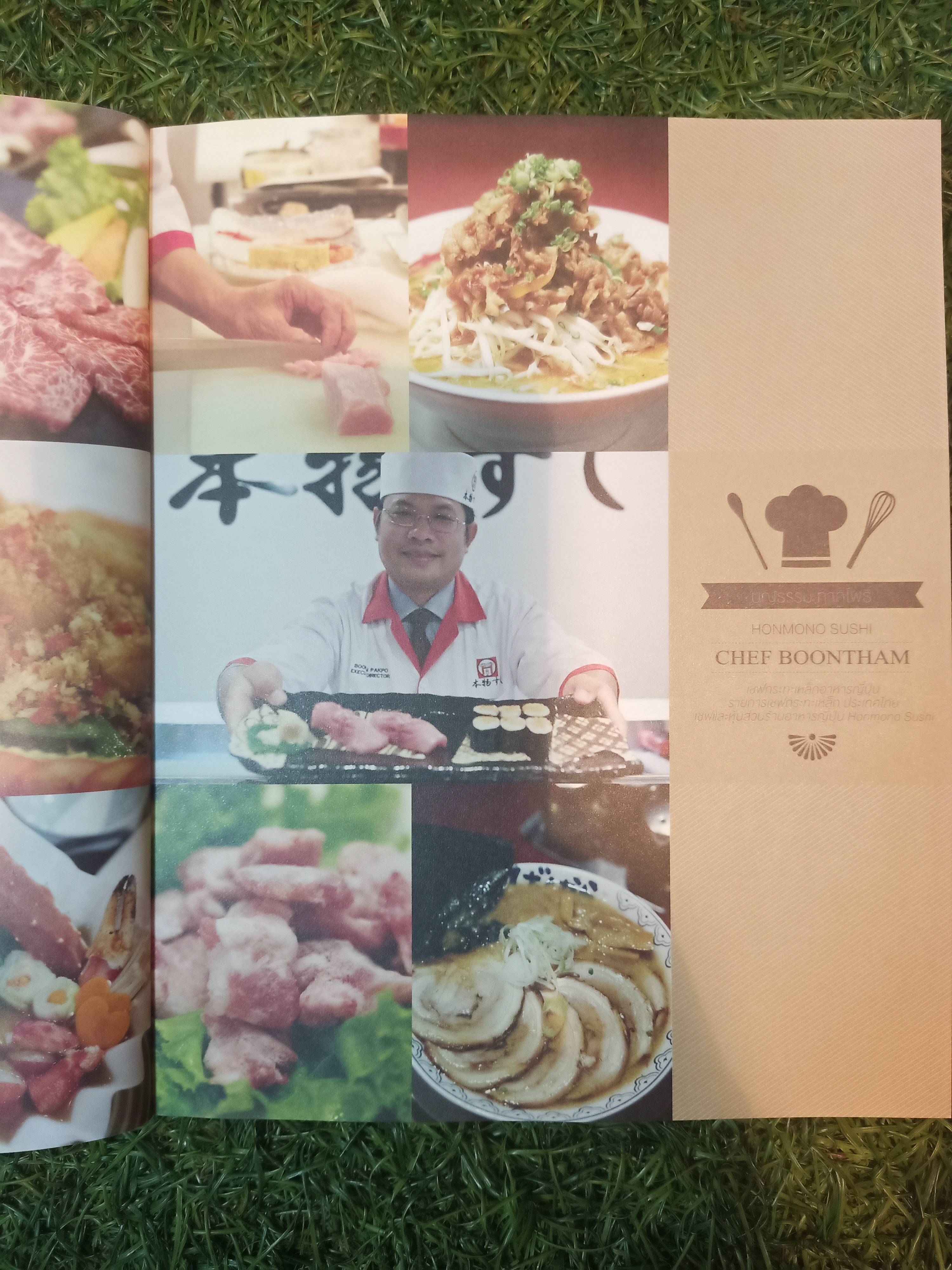 150 PLACES chef LOVE 150สถานที่โปรดของเชฟที่คุณชื่นชอบ / เมธาวี ฮั่นพงษ์กุล