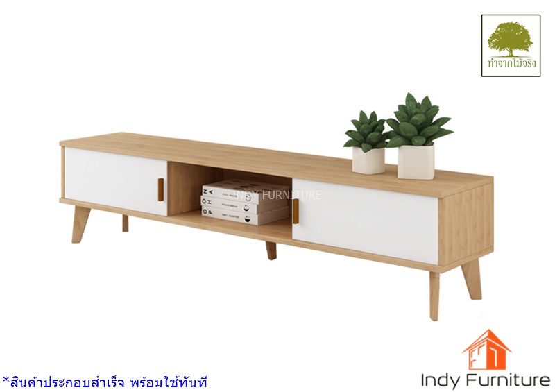 ตู้ชั้นวางทีวีไม้ยางพารา รุ่น Combat-CBW-B180 สีธรรมชาติ/หน้าบานขาว 180x35x40 Cm.