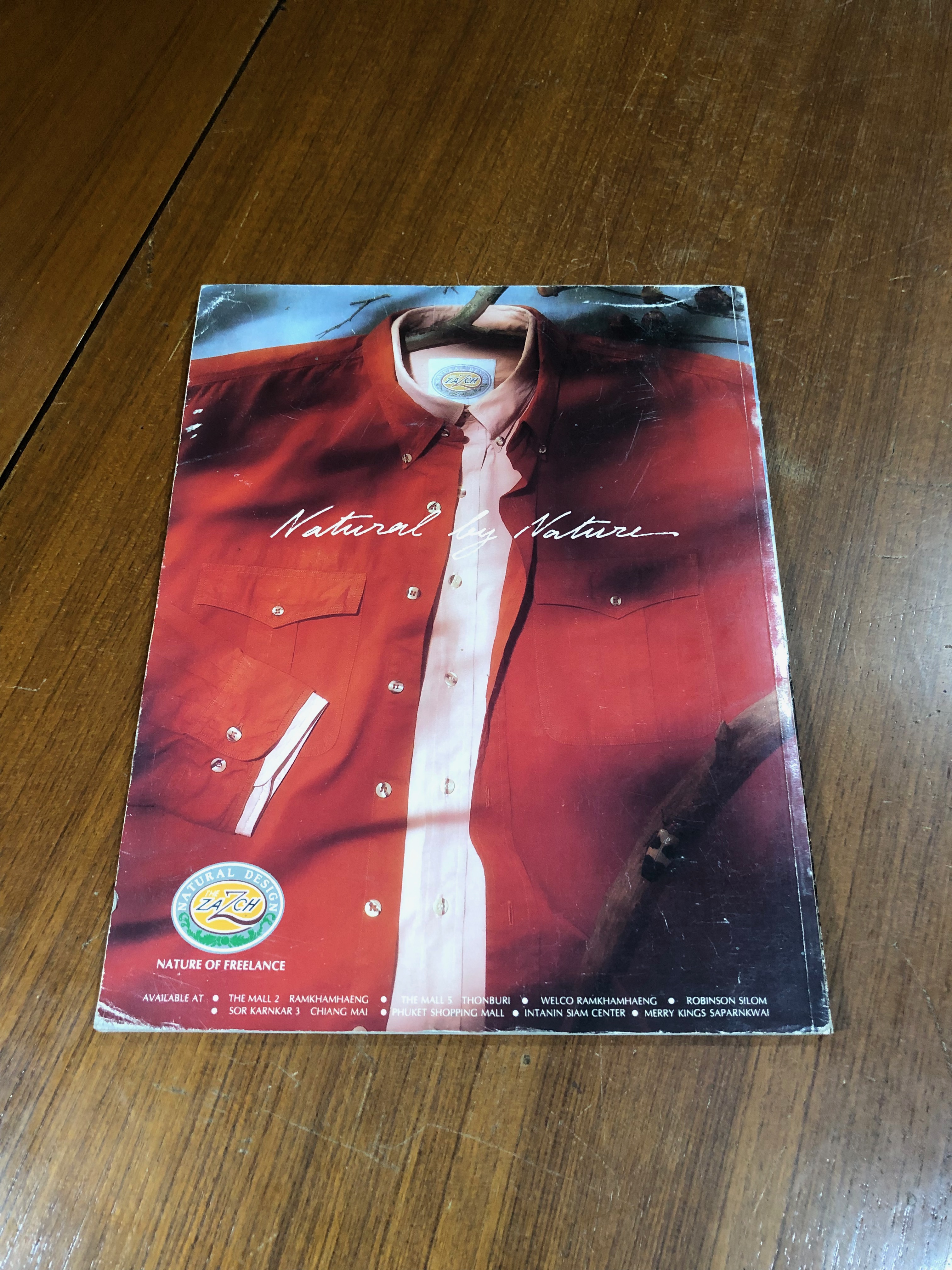 มรดก : ฉบับที่ 5 (มีรอยโดนน้ำ)