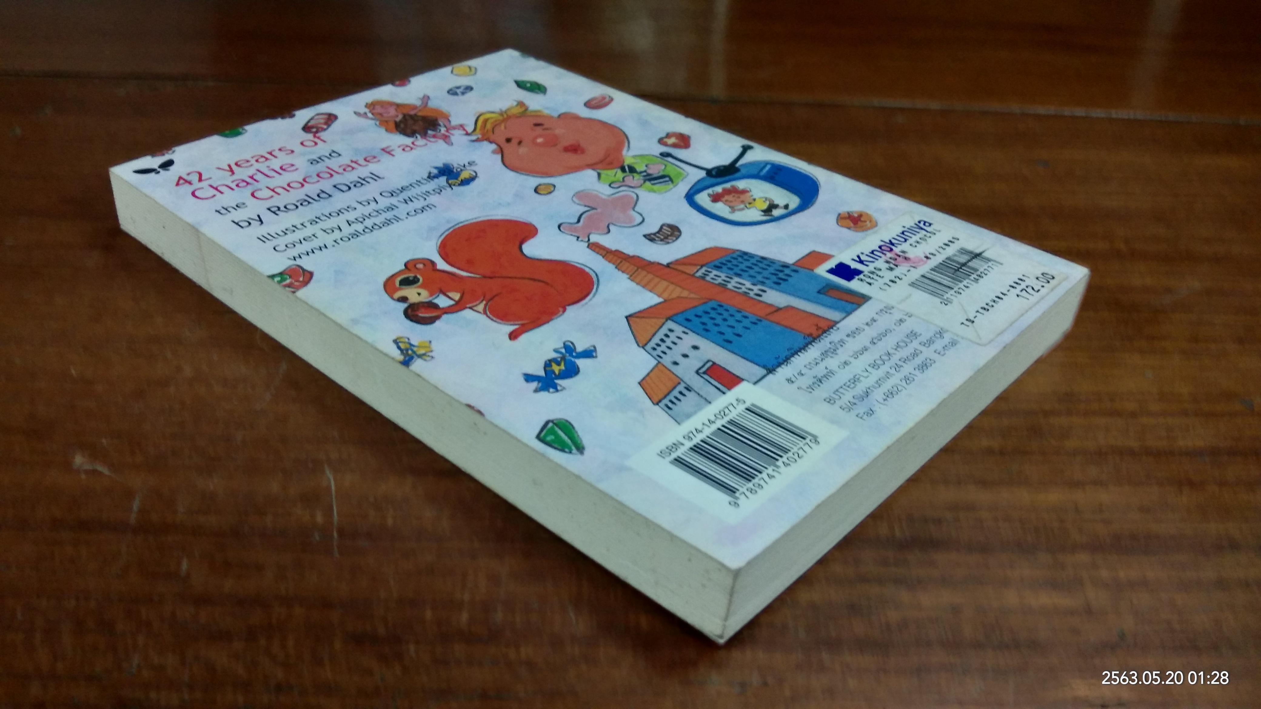 โรงงานช็อคโกแล็ตมหัศจรรย์ / โรอัลด์ ดาห์ล