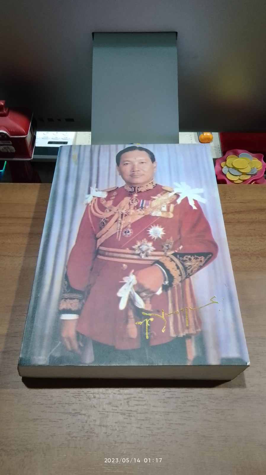 อนุสรณ์ในงานพระราชทานเพลิงศพ พลอากาศเอก ทวี จุลละทรัพย์