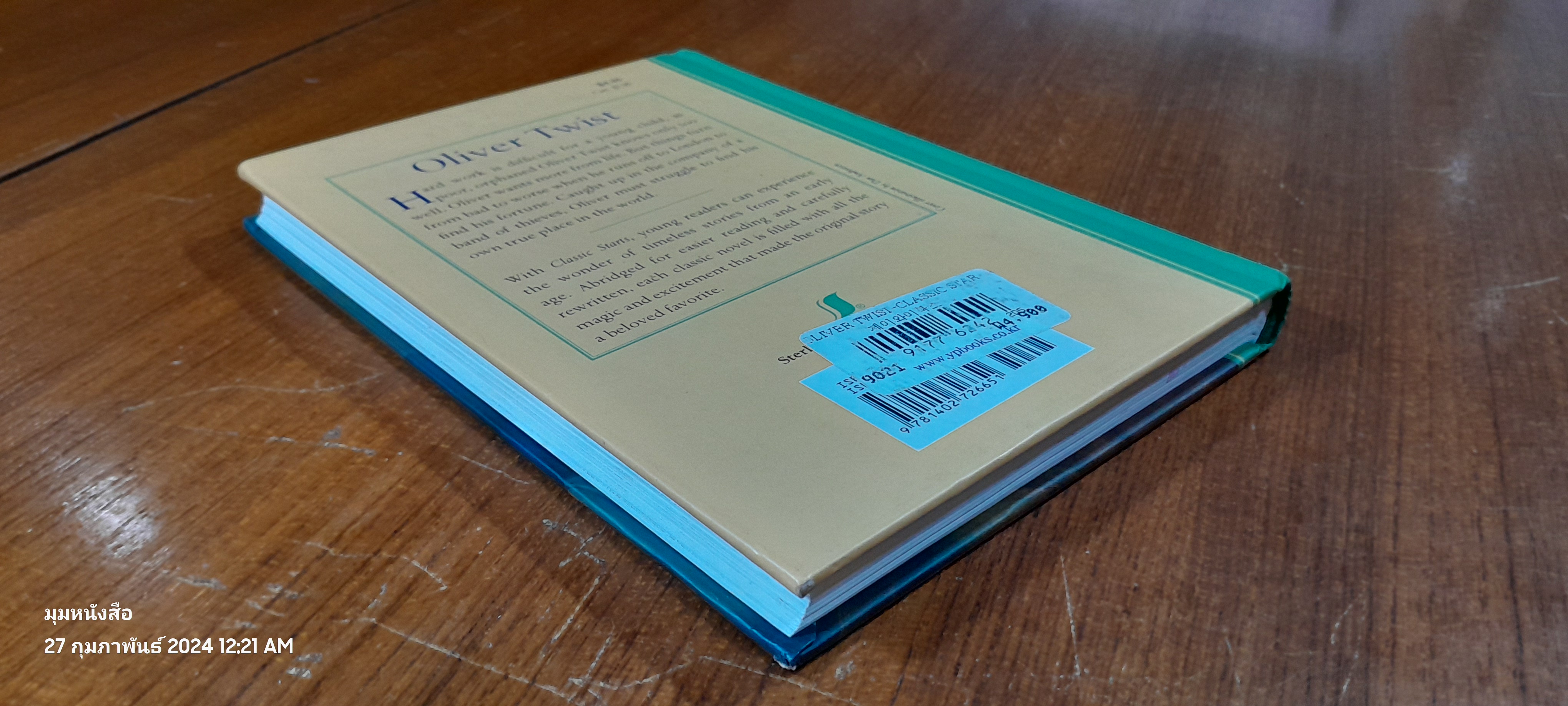 CLASSIC STARTS : Oliver Twist