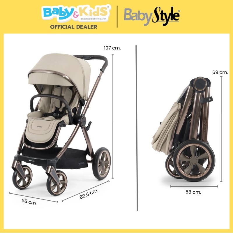 Oyster 4 Baby Stroller รถเข็นเด็ก สำหรับแรกเกิด -22 kg. Milk
