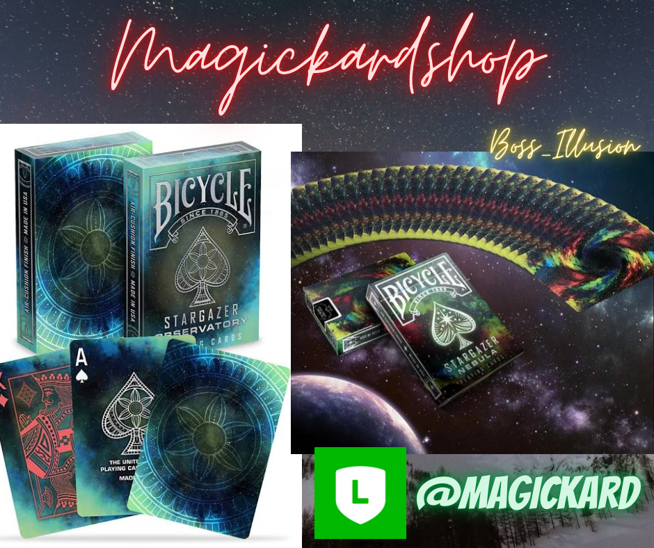 ไพ่ Bicycle Stargazer Observatory Playing Cards