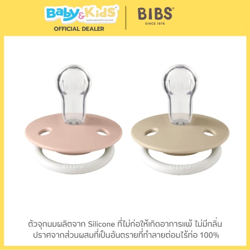 Bibs จุกหลอก Silicone ทรงกลม Bibs x Liberty / 2 รุ่น De Lux One size สี Haze Blossom