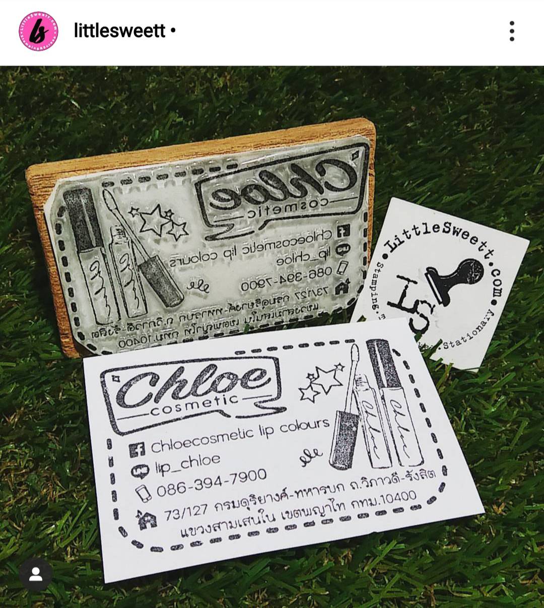 ตรายางด้ามไม้ 5x8 cm. (ขนาดนามบัตร) ไซส์ขายดี