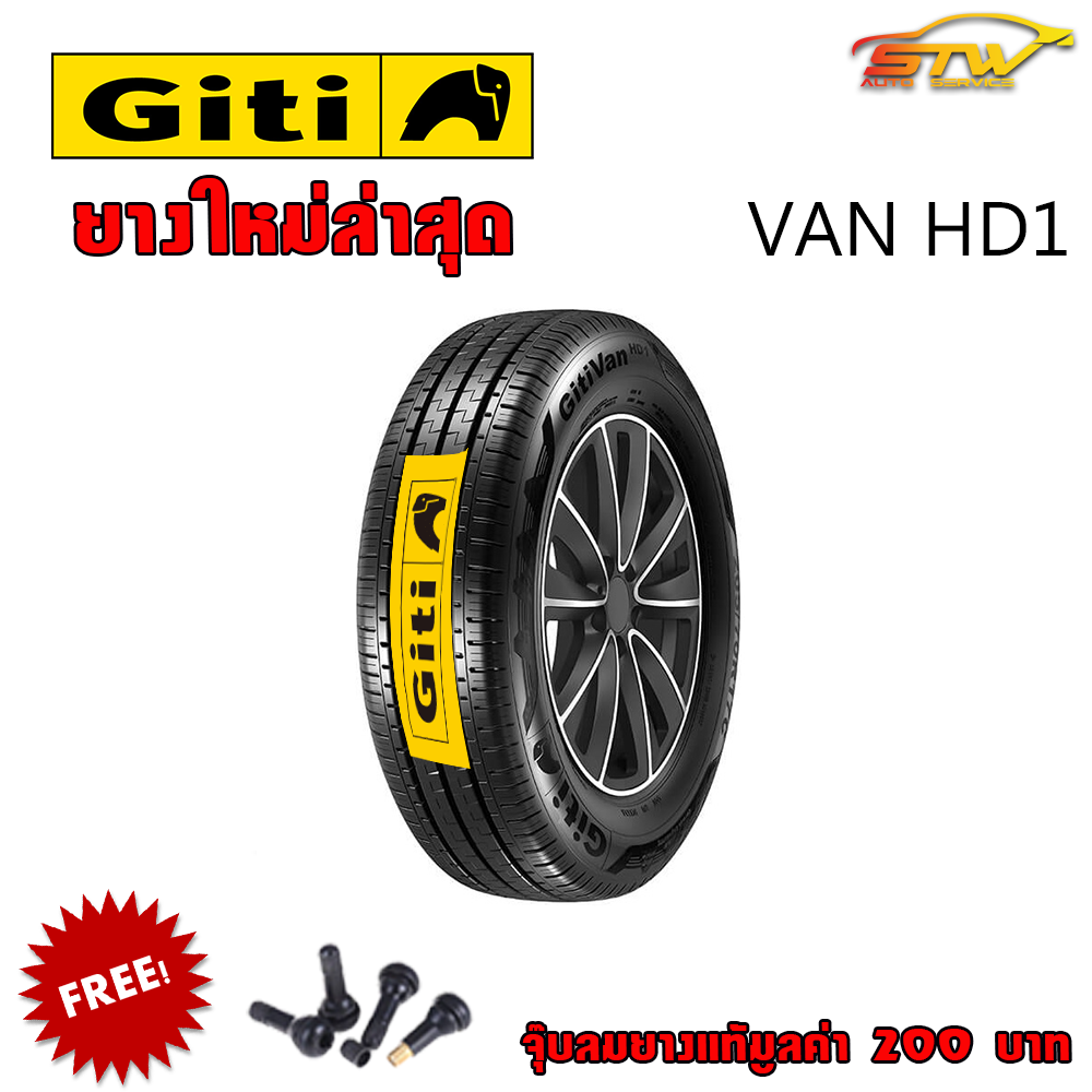 ยาง GITI VAN HD1 235/65R16