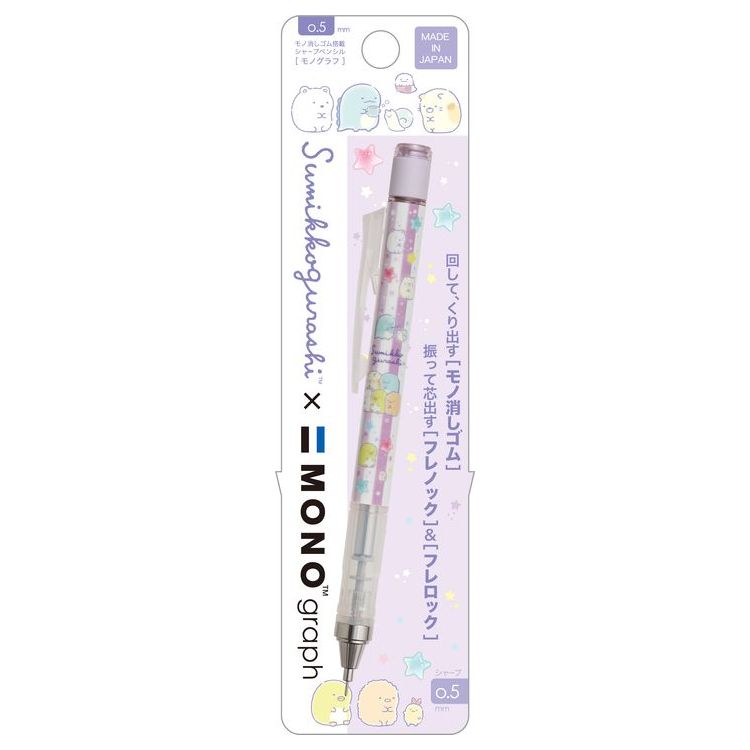 ดินสอกดเขย่าไส้ Tombow MONO graph ลาย Sumikko Gurashi สีม่วง