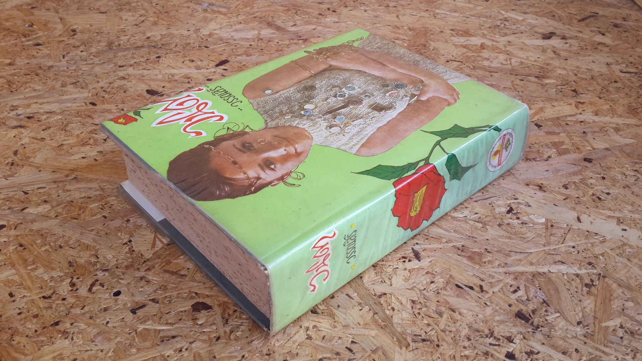 วนิดา / วรรณสิริ