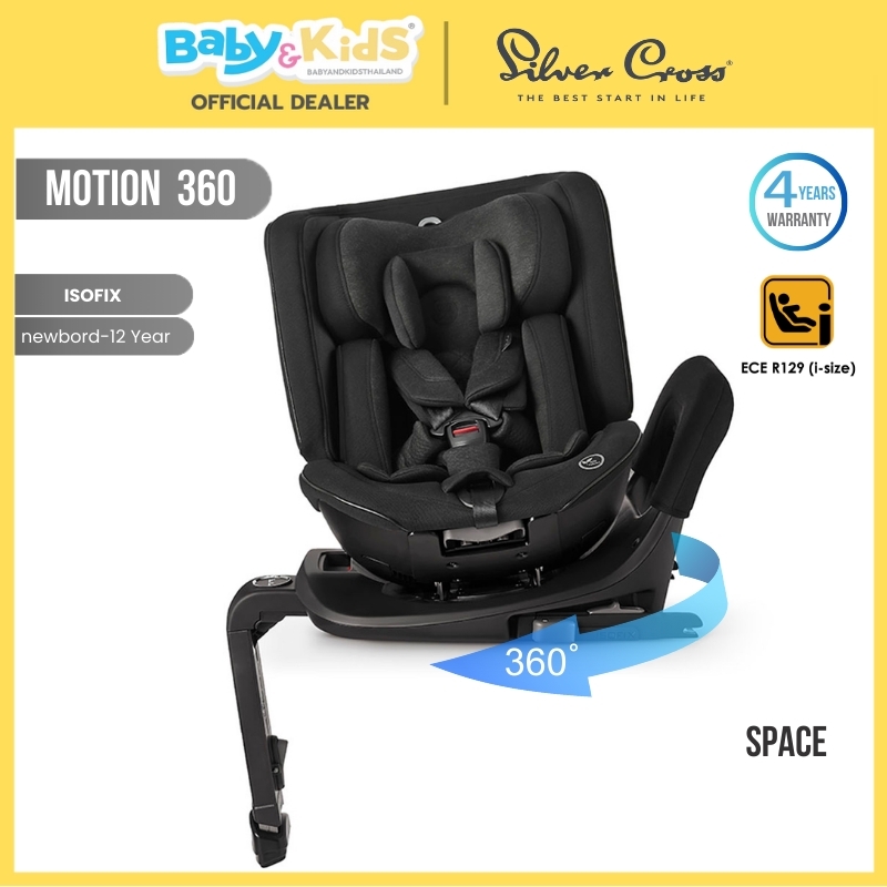Silver Cross Motion All Size 360 มาตรฐาน (i-Size) ADAC คาร์ซีทสำหรับเด็กแรกเกิด - 12 ปี สี SPACE