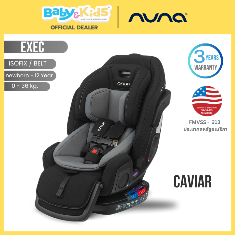 Nuna คาร์ซีท รุ่น EXEC สี Caviar