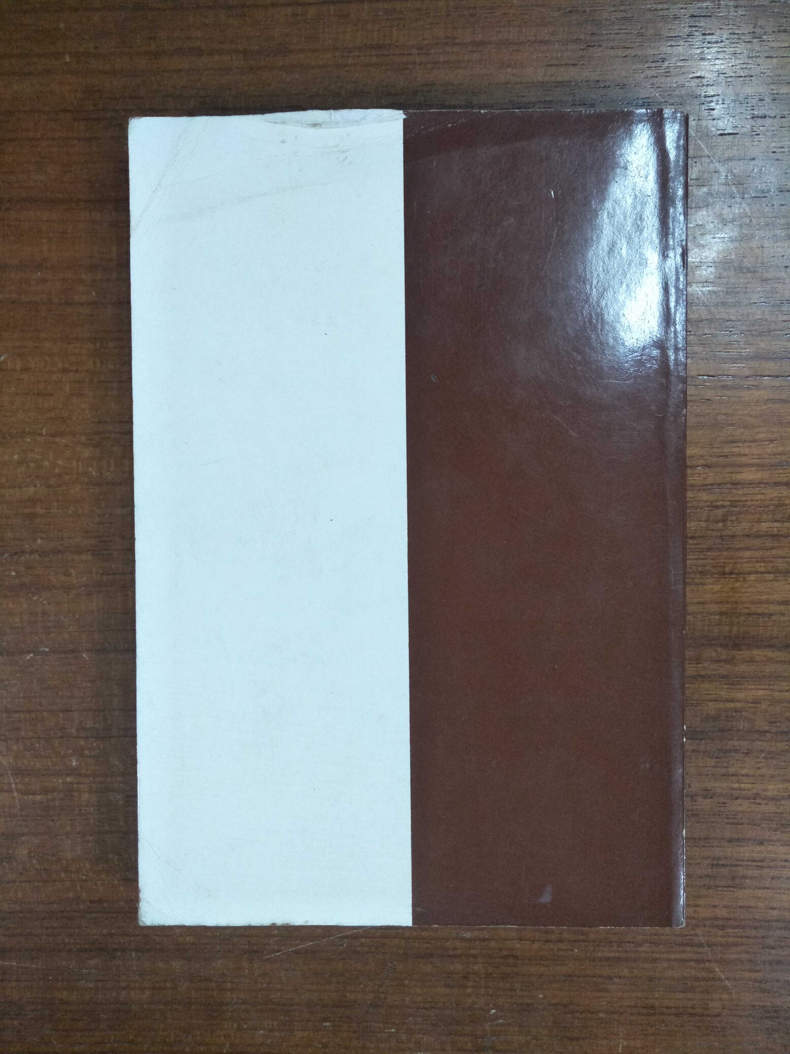 สงครามล้างภพชาติ / อมรา มลิลา