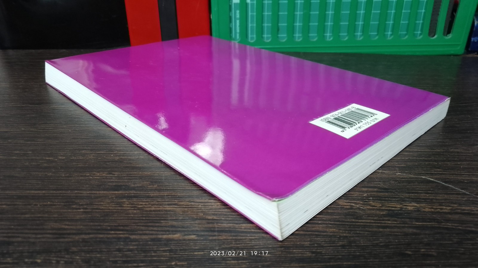 พระอารมณ์ขันของสมเด็จพระเทพฯ / วิลาศ มณีวัต