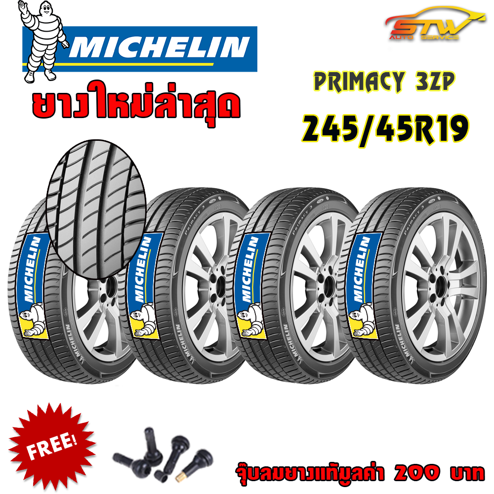 ยาง MICHELIN PRIMACY3 ZP MOE 245/45R19 98Y *RUNFLAT