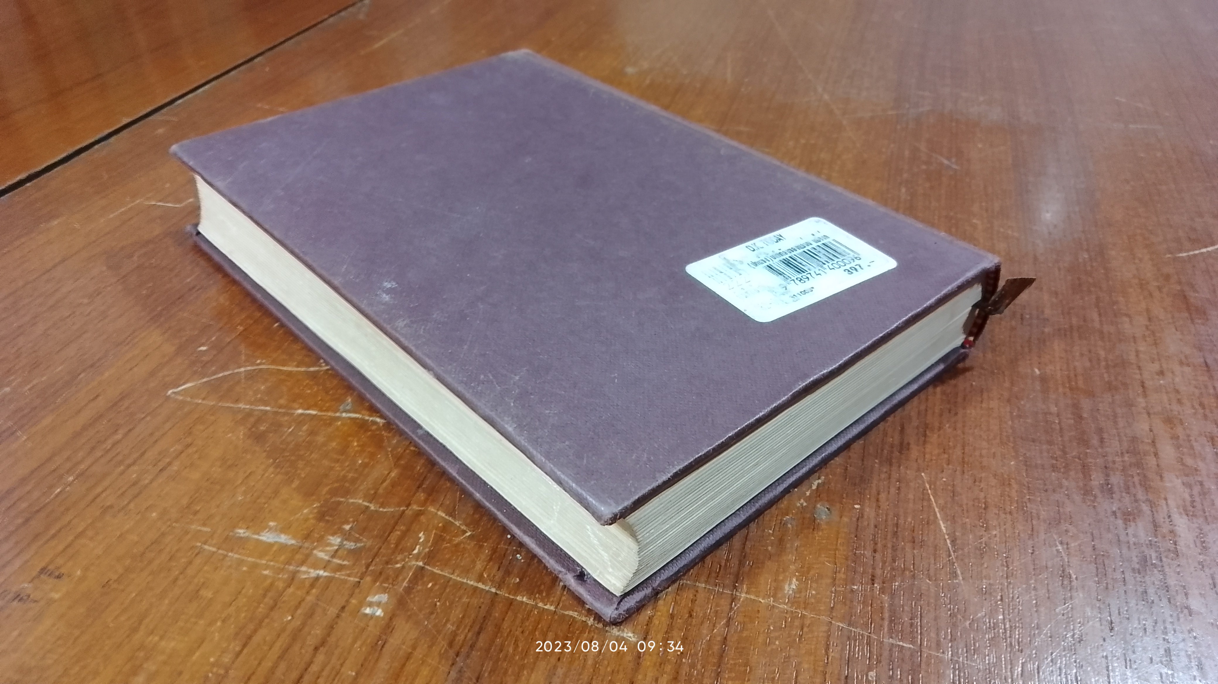 บันทึกลับของแอนน์ แฟร้งค์ (ฉบับสมบูรณ์) / สังวรณ์ ไกรฤกษ์ แปล