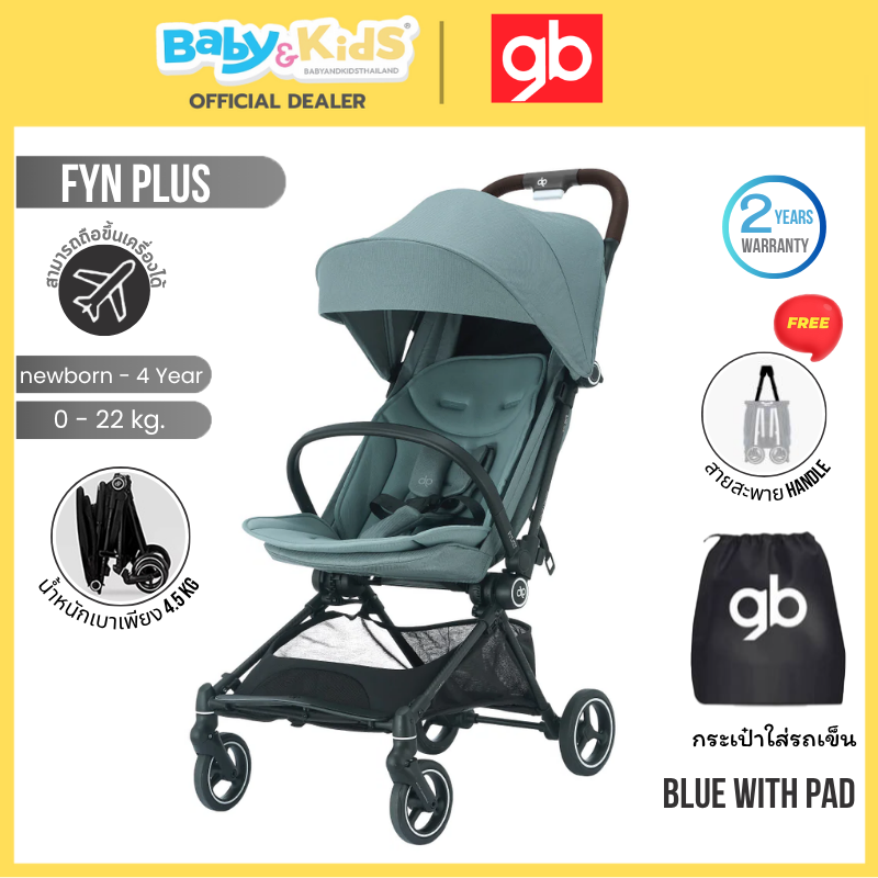 GB FYN Plus (ฟินพลัส) รถเข็นเด็ก - 4 ปี + Trarel Bag(รองรับน้ำหนักได้ 22 Kg.) Blue