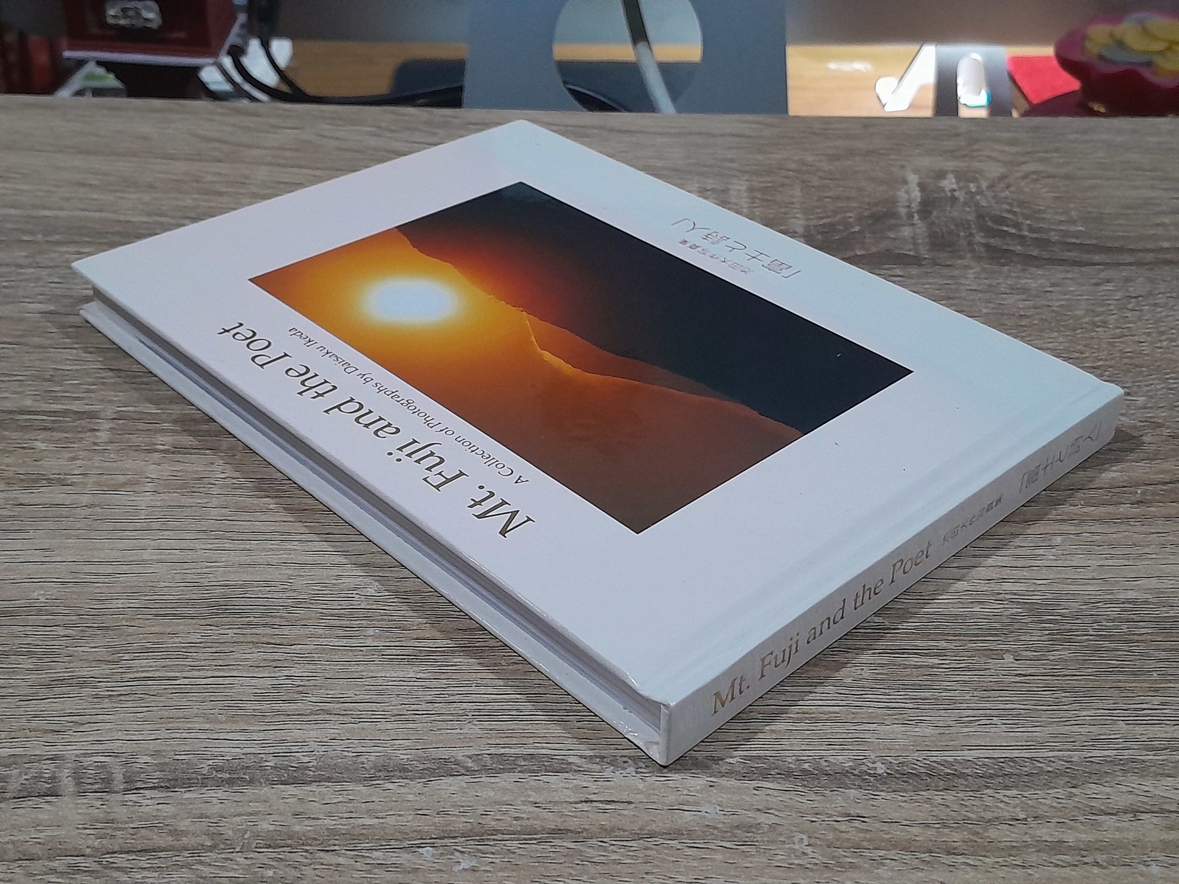 Mt. Fuji and the Poet / Daisaku Ikeda