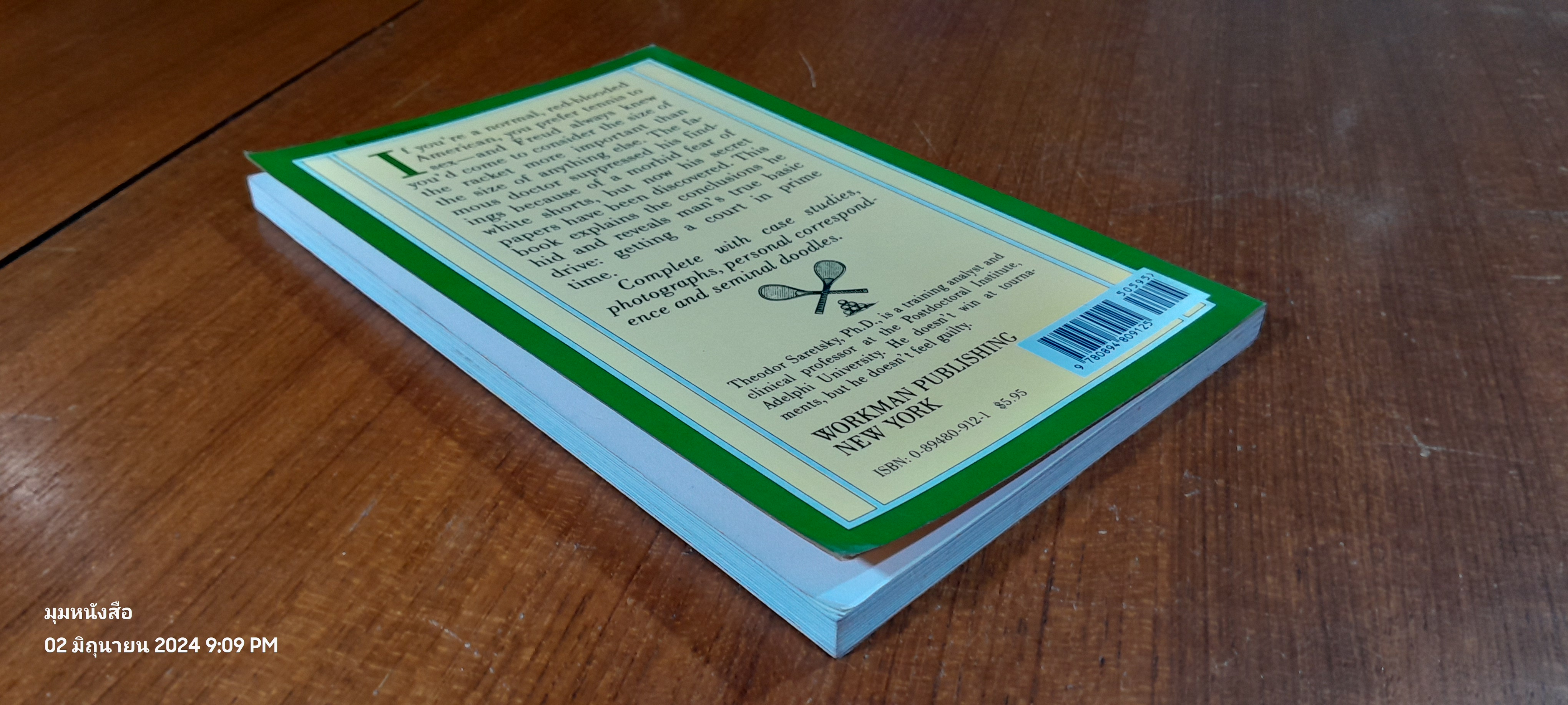 SEX AS A SUBLIMATION FOR TENNIS / Saretsky