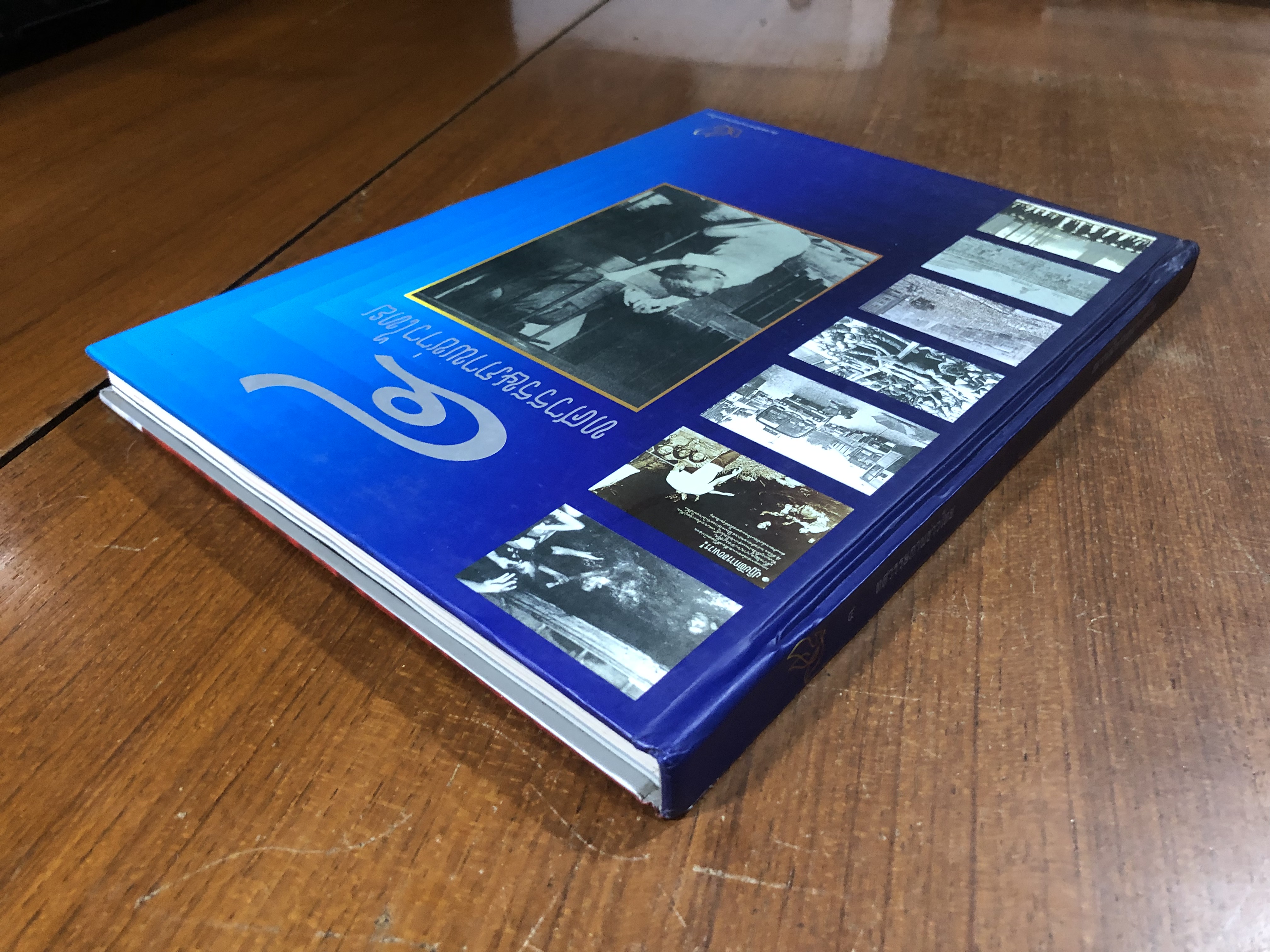 ๔ ทศวรรษภาพข่าวไทย : สมาคมนักข่าวแห่งประเทศไทย