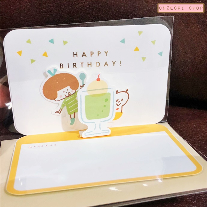 mizutama Pop Up Birthday Card แบบ Cream Soda สีเขียว การ์ดอวยพรวันเกิด mizutama จากญี่ปุ่น ขนาด 10.5 x 7.5 ซม.