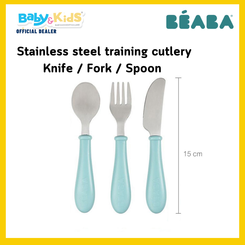BEABA ช้อนส้อมมีด Stainless steel training cutlery Knife / Fork / Spoon - Vintage Pink