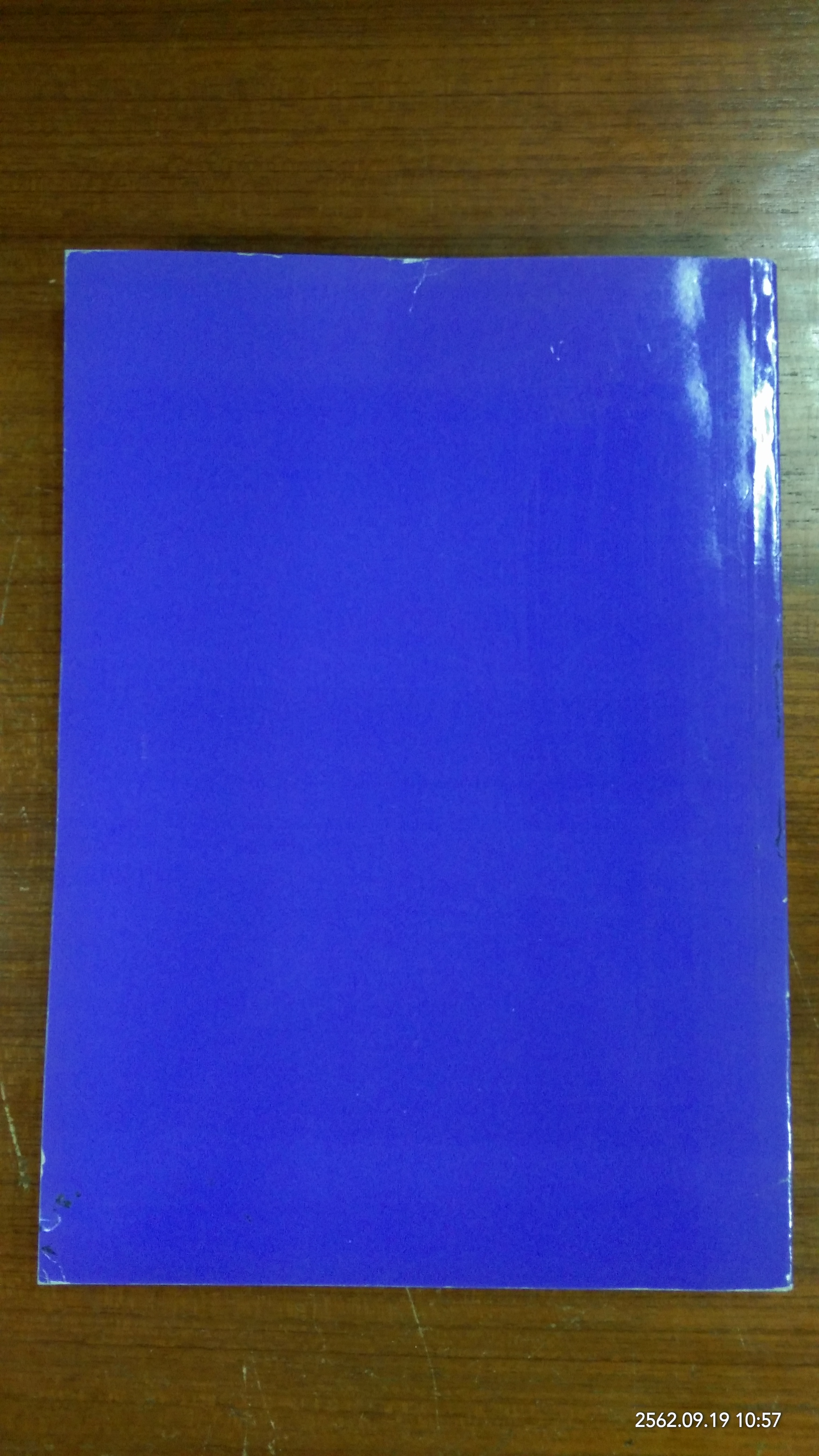 อนุสรณ์ในงานพระราชทานเพลิงศพ พลตรี พงศ์ เภกะนันทน์