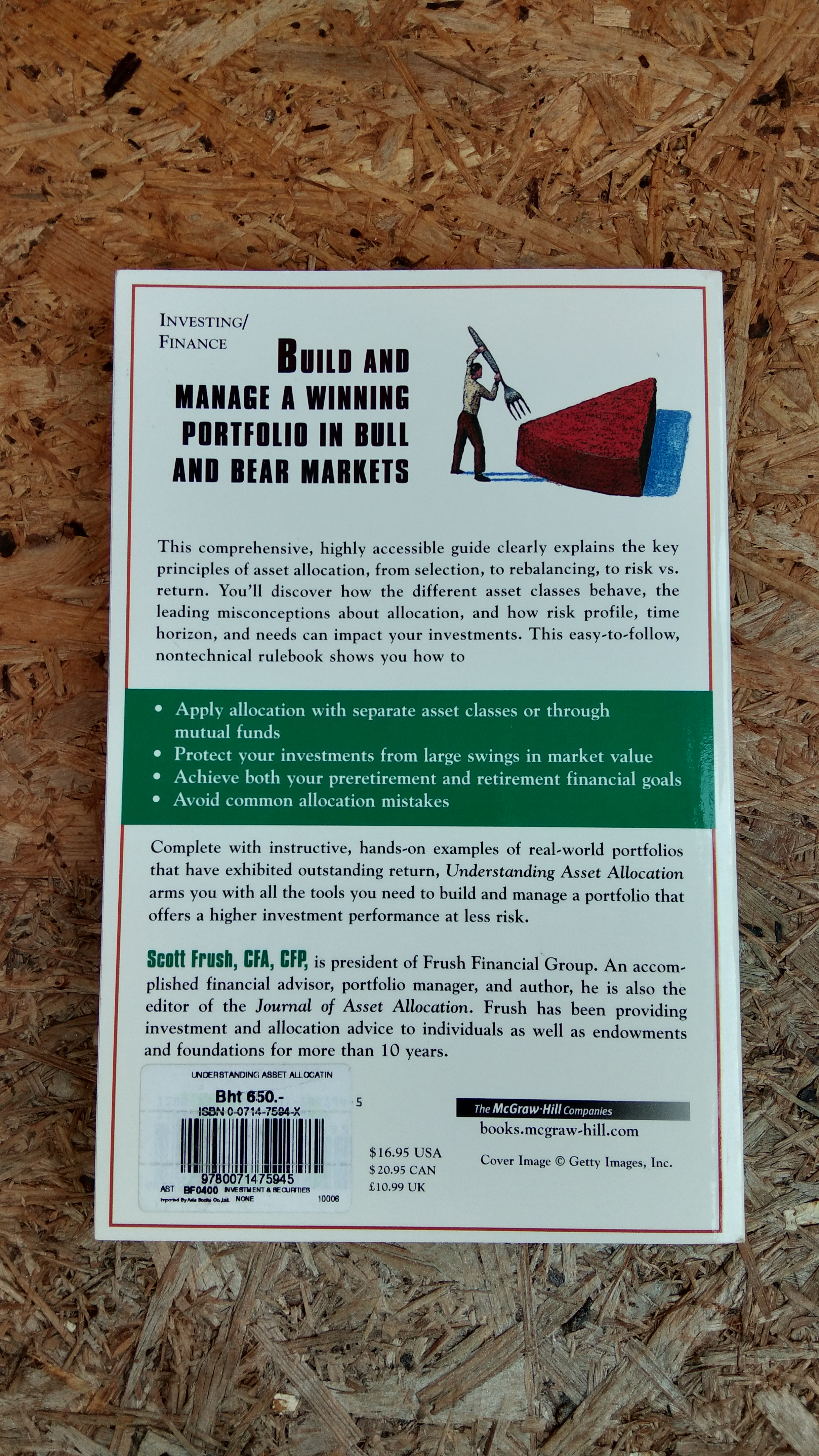 UNDERSTANDING ASSET ALLOCATION / Scott Frush