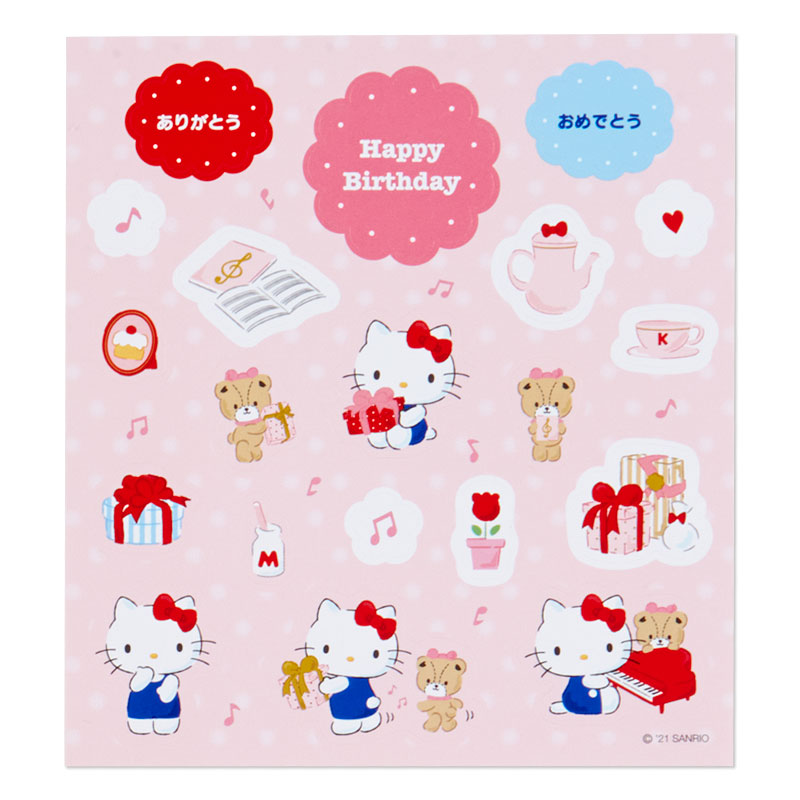 การ์ดเปล่า Sanrio & Seal Card แบบ Hello Kitty สามารถเขียนด้านในได้ มีสติกเกอร์น่ารักให้แปะได้ 1 แผ่น มาพร้อมซองลายน่ารักเข้ากัน ขนาดประมาณ 16.2 x 11 ซม.