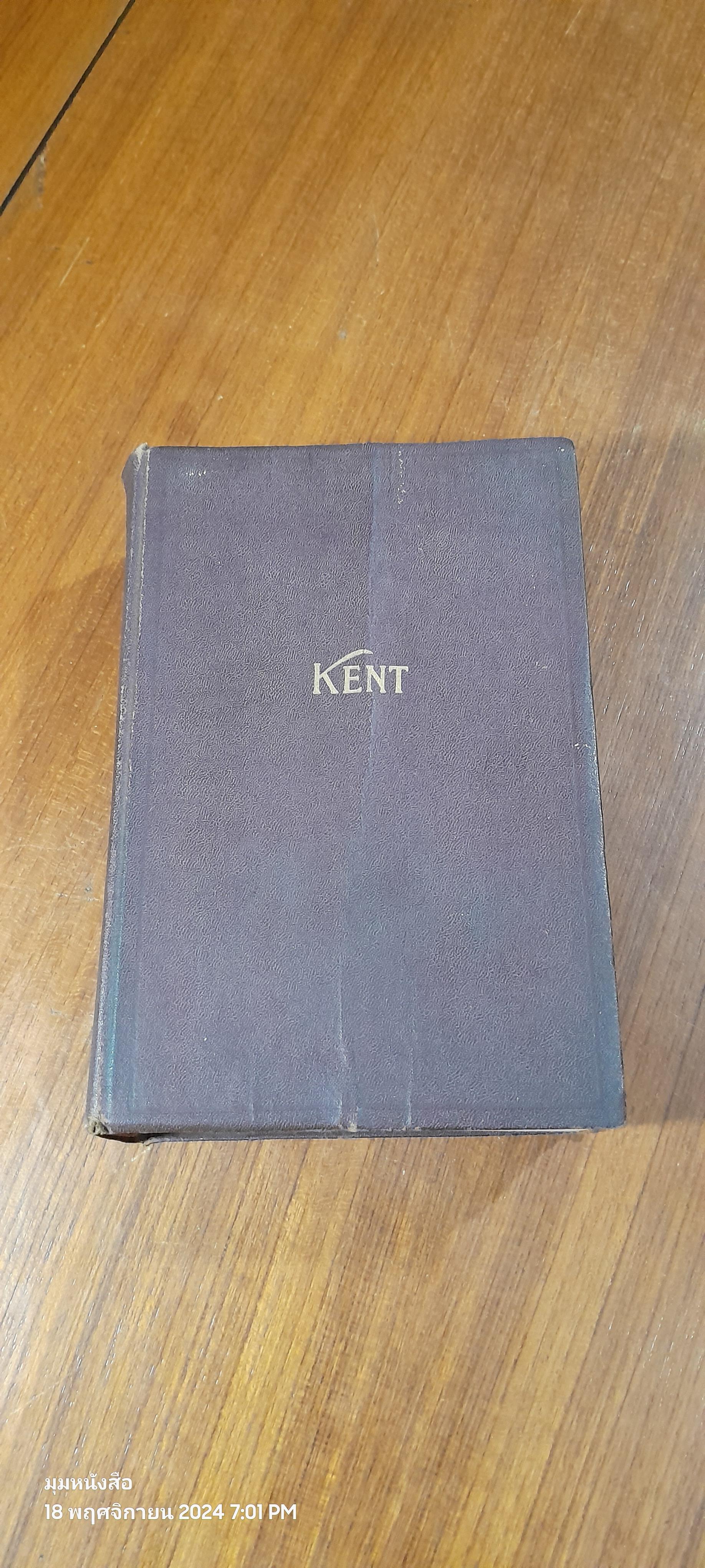 Kent's Mechanical Engineers Handbook