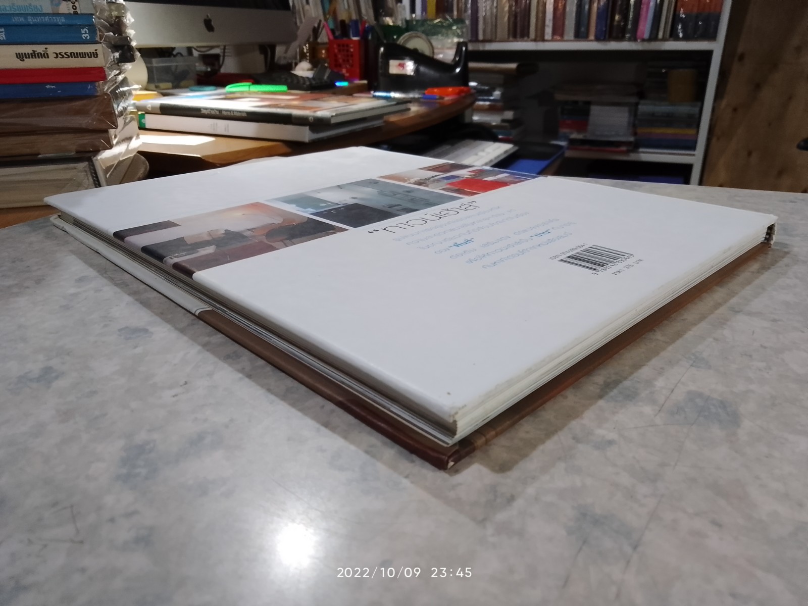 คู่มือการจัดและตกแต่ง ทาวน์เฮ้าส์