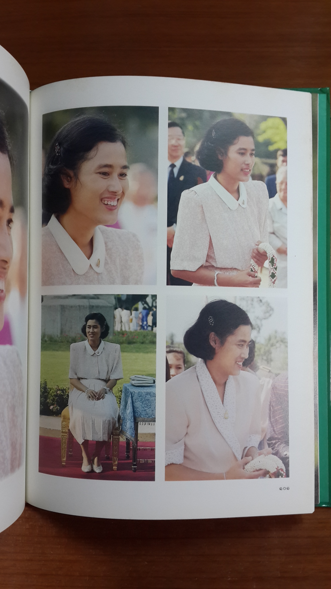ประมวลภาพพระราชกรณียกิจสมเด็จพระเทพรัตนราชสุดาฯ สยามบรมราชกุมารี (ปกแข็ง-พร้อมกล่องอ่อน)