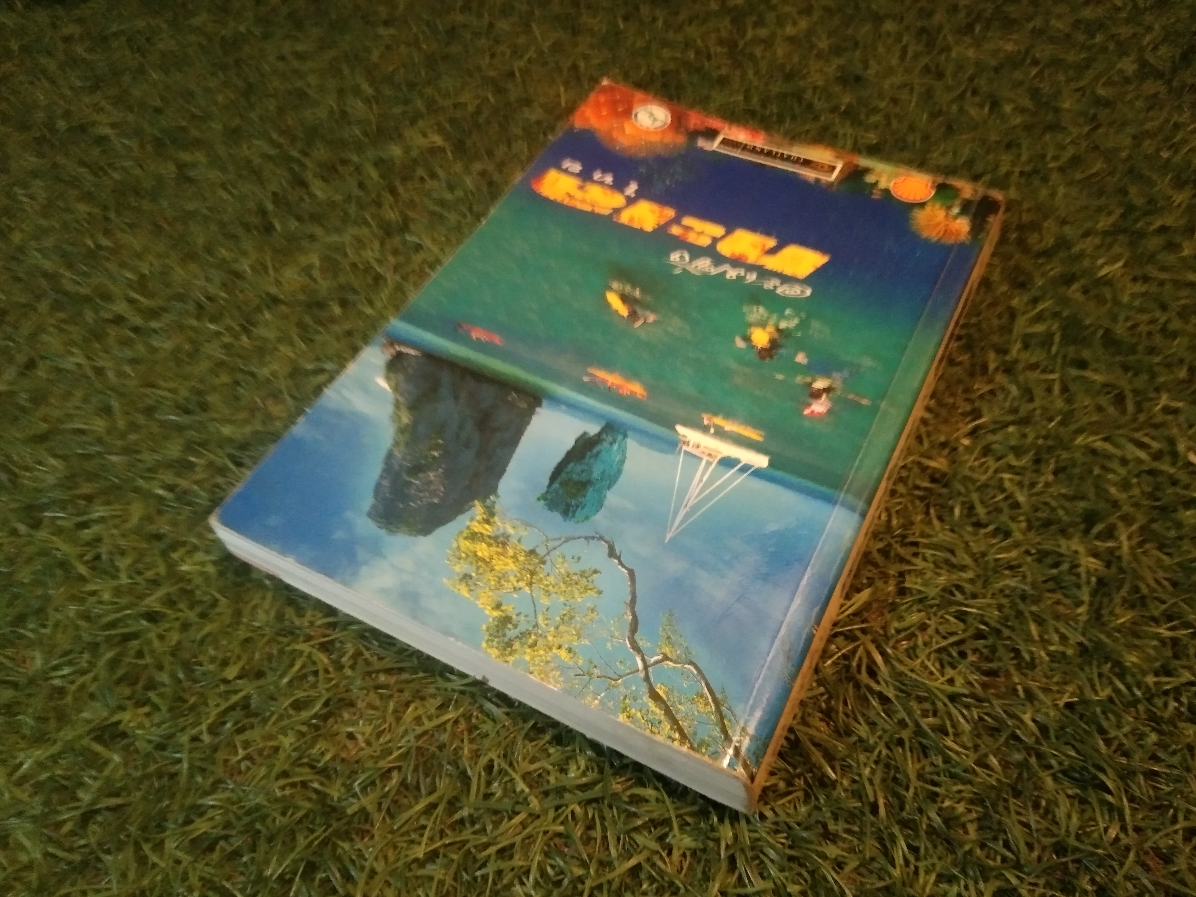 อเมซิ่ง ทะเลไทย / การท่องเที่ยวแห่งประเทศไทย