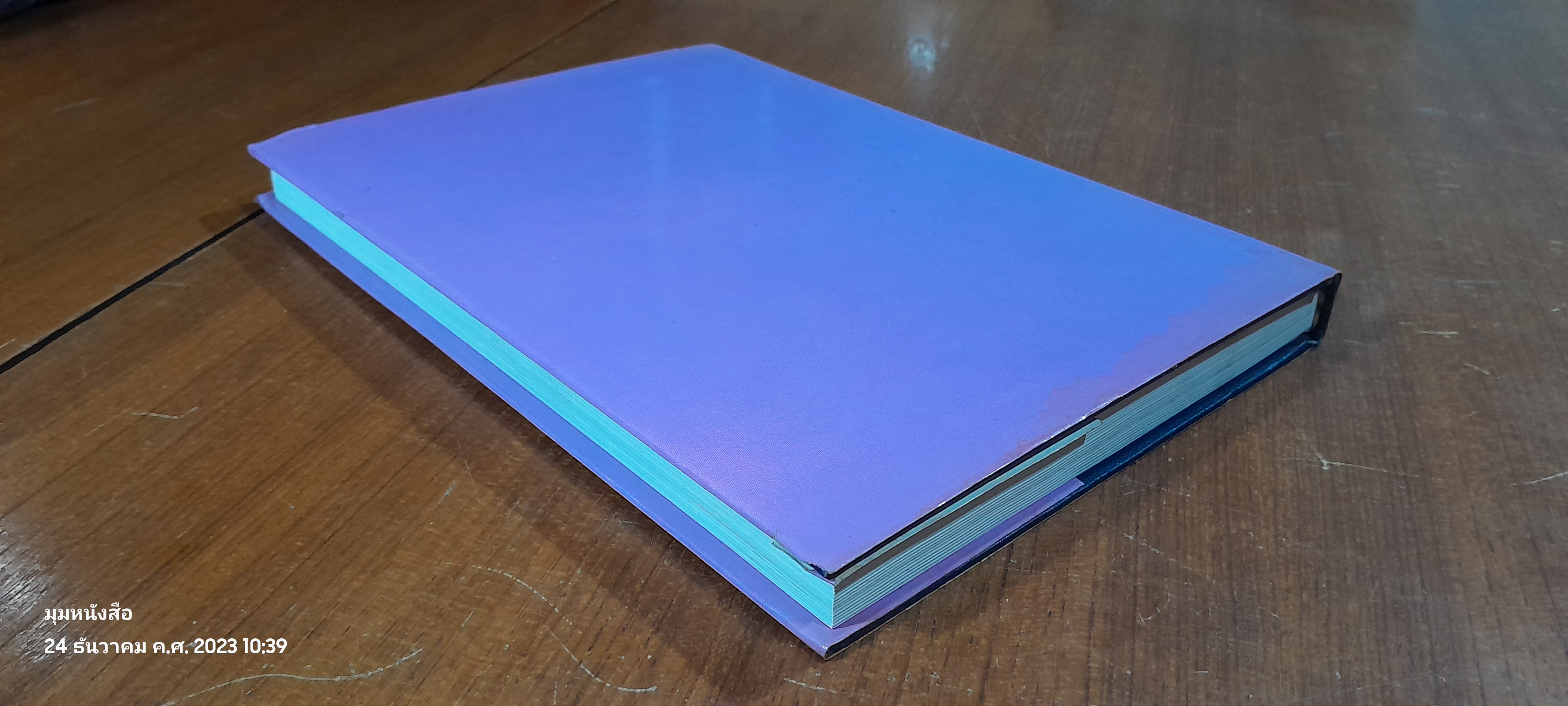 ดุจดวงแก้วแจ่มจรัสวัฒนธรรม