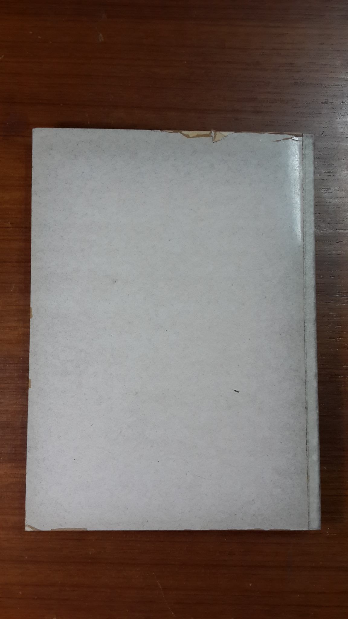 อนุสรณ์ในงานพระราชทานเพลิงศพ พลเรือโท สวัสดิ์ คงสิริ