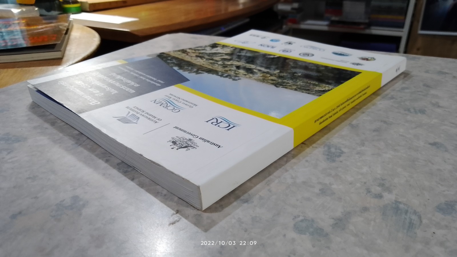 สถานภาพแนวปะการัง ปี พ.ศ.2548 ในประเทศที่ได้รับผลกระทบจากภัยพิบัติคลื่นยักษ์สึนามิ / ไคลฟ์ วิลคินสัน